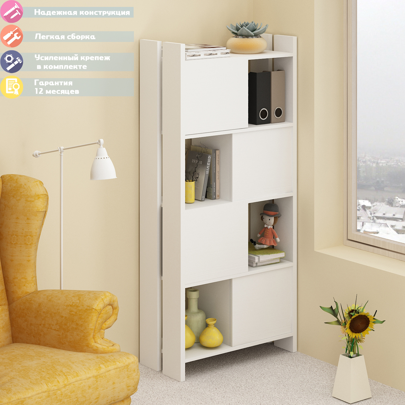 Изображение товара Стеллаж Мэрдэс СТЛ-ЗВ 70x152x32 см Белый/Белый