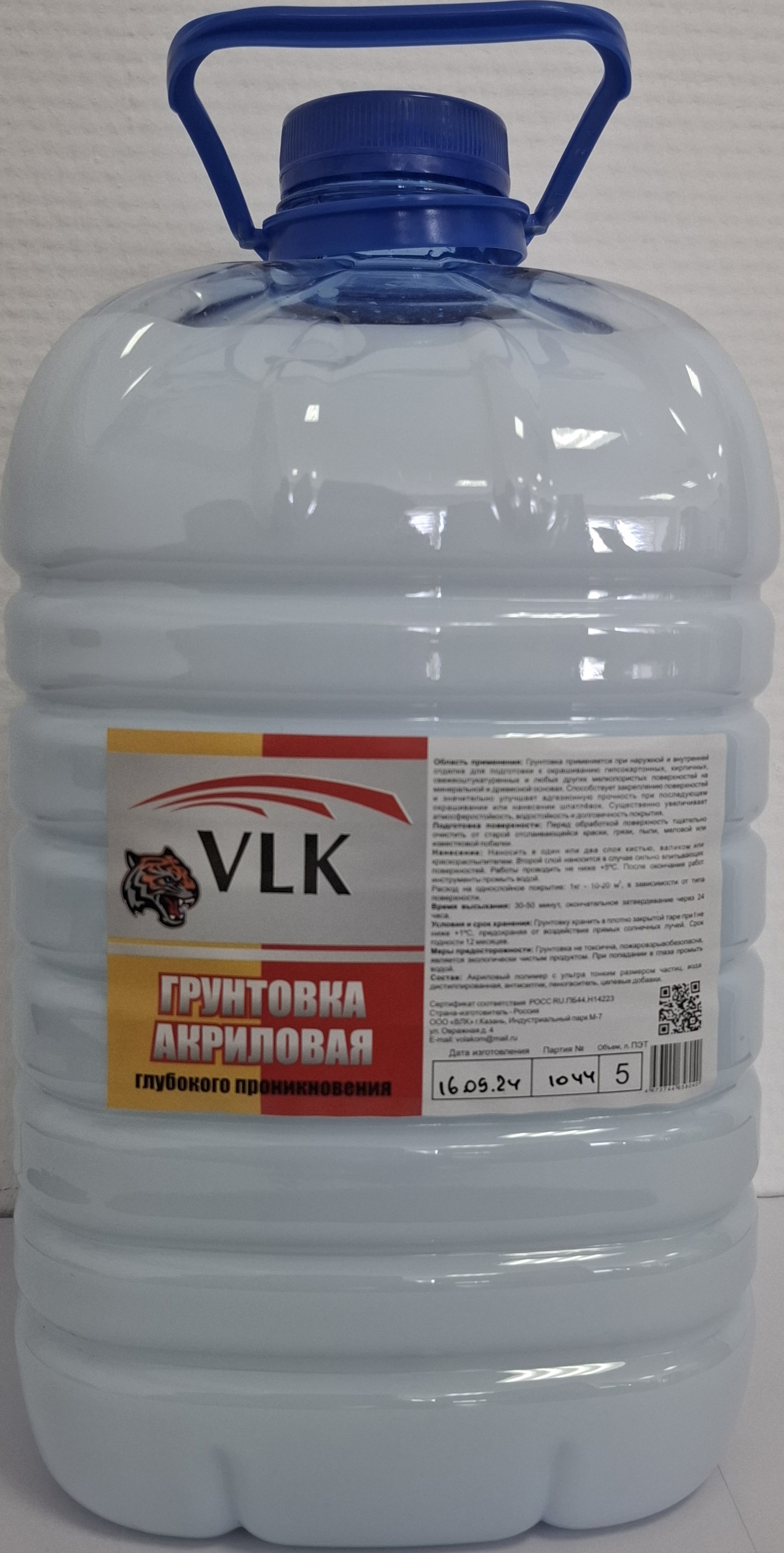 Изображение товара Глубокопроникающая грунтовка VOLAKOM 5л для внутренних и внешних работ Изображение товара Глубокопроникающая грунтовка VOLAKOM 5л для внутренних и внешних работ