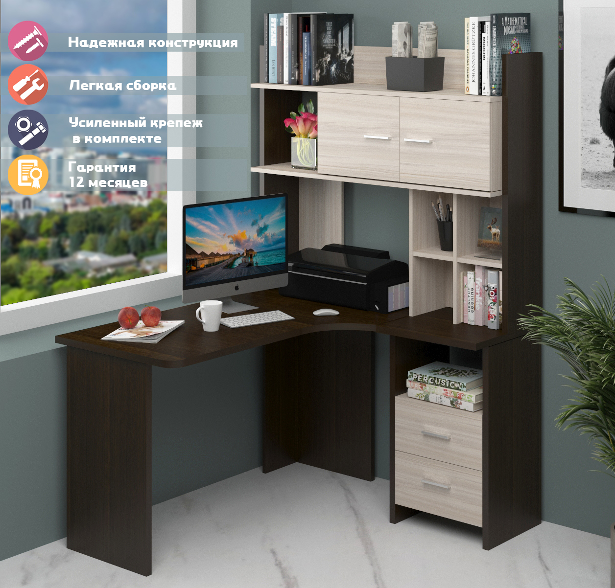 Изображение товара Стол Мэрдэс СКЛ-Угл130+НКЛХ-120 ВК ПРАВ 120x178x130 см ЛДСП цвет венге/карамель