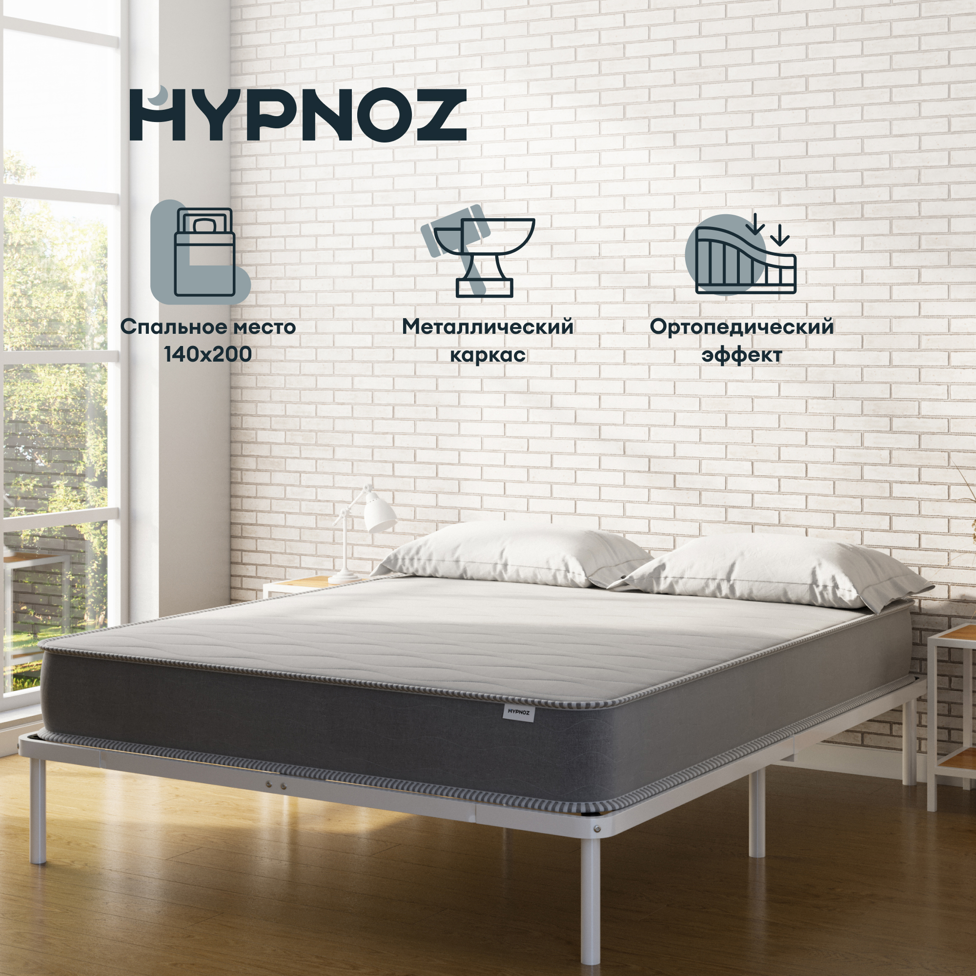 Изображение товара Кровать Hypnoz KHF2014B 140 x 30 x 200 см металл цвет белый