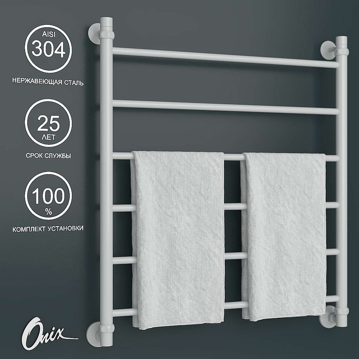 Изображение товара Полотенцесушитель водяной Onix Classic White 700x800 см