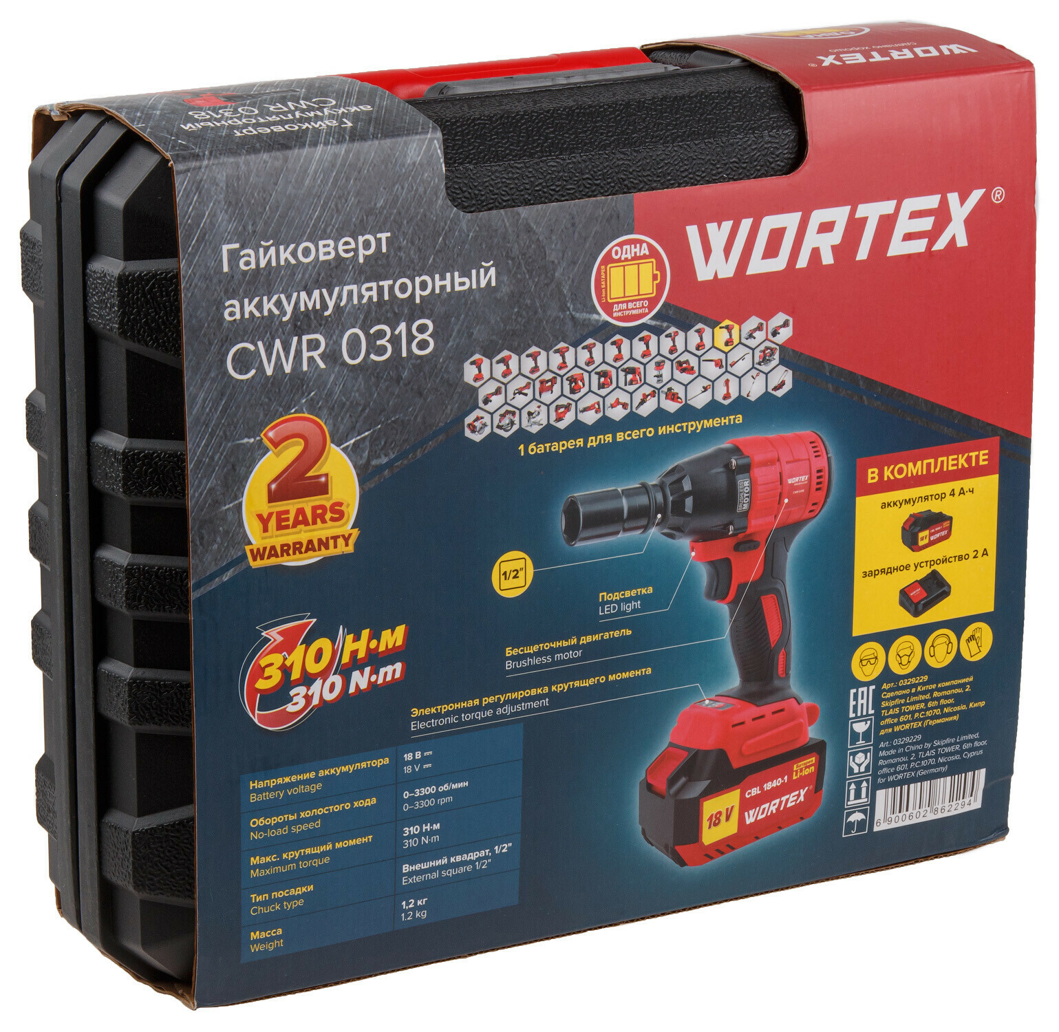 Превью изображения товара