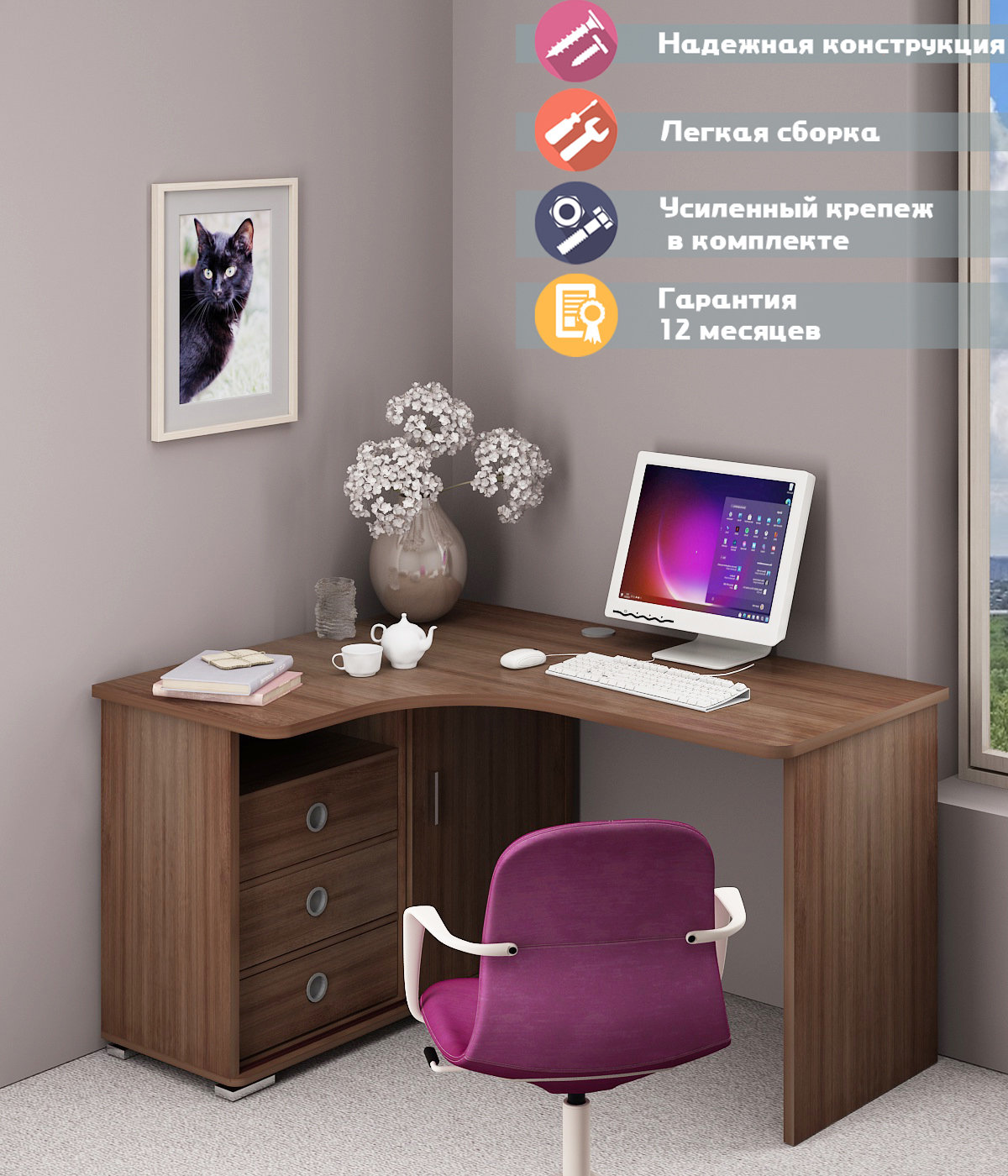 Изображение товара Стол Мэрдэс СР-145С Угловой из ЛДСП темный ясень шимо 116x75x140 см