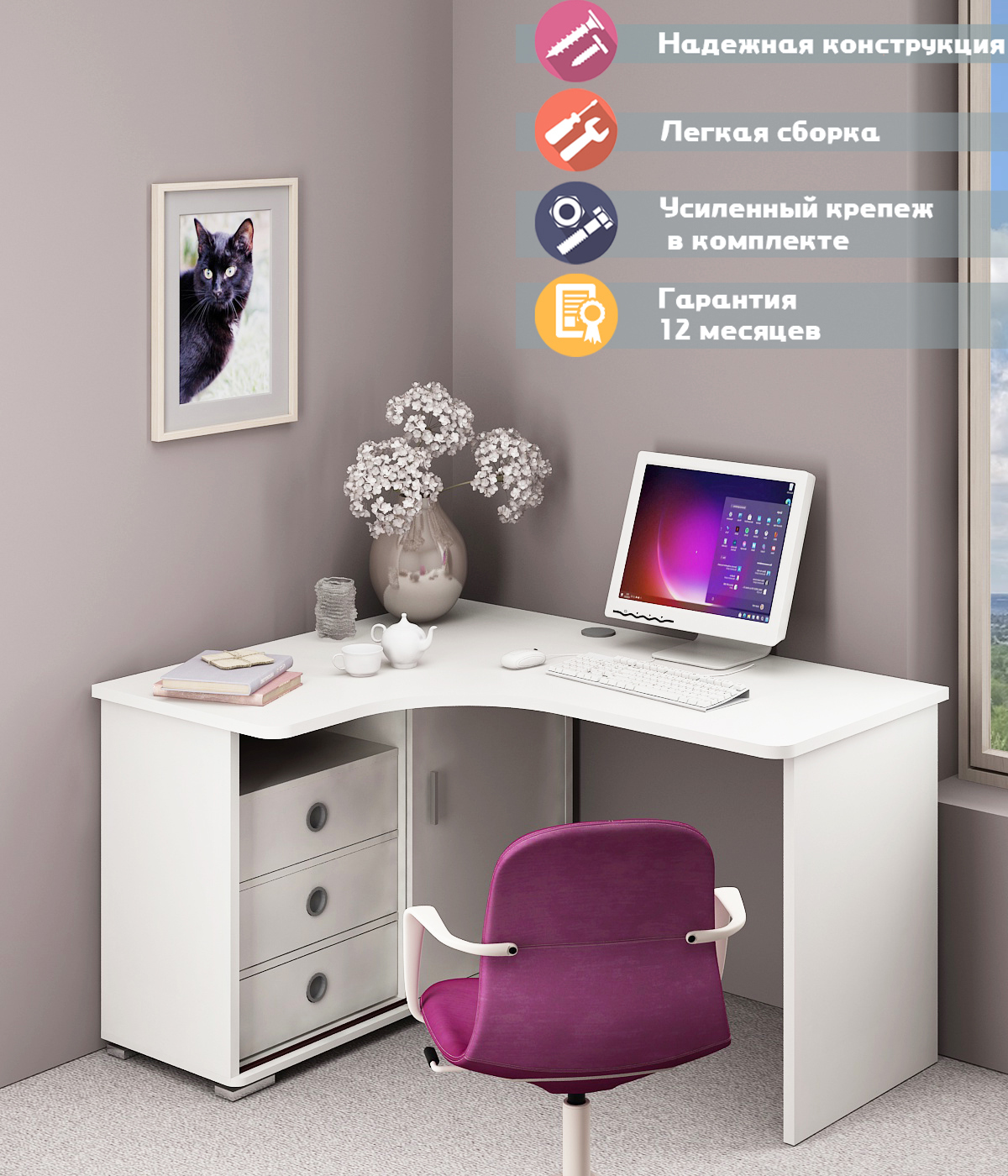 Изображение товара Стол Мэрдэс СР-145С БЕ-ЛЕВ НОВЫЙ 116x75x140 см ЛДСП цвет белый