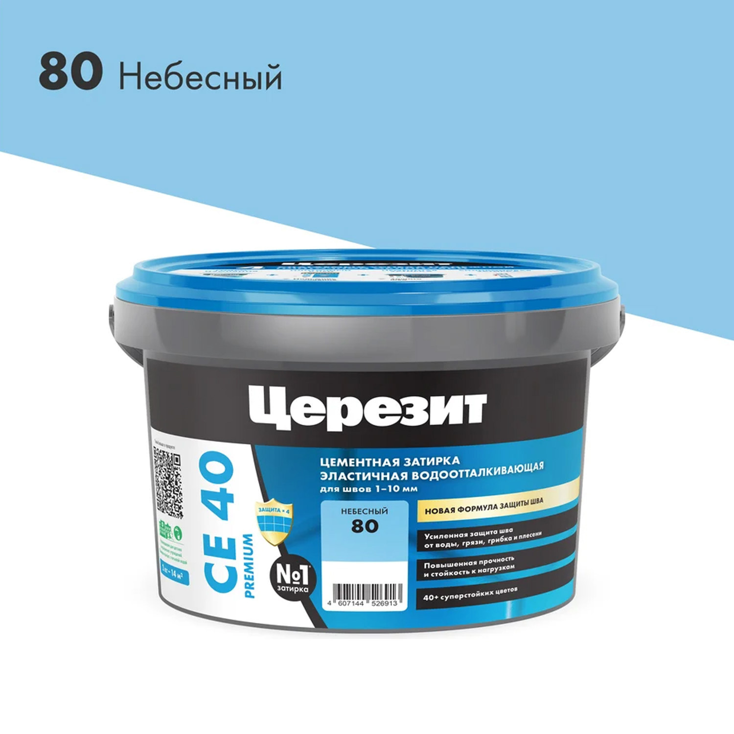 Изображение товара Затирка ЦЕРЕЗИТ CE 40 PREMIUM водоотталкивающая для швов до 10 мм 2 кг