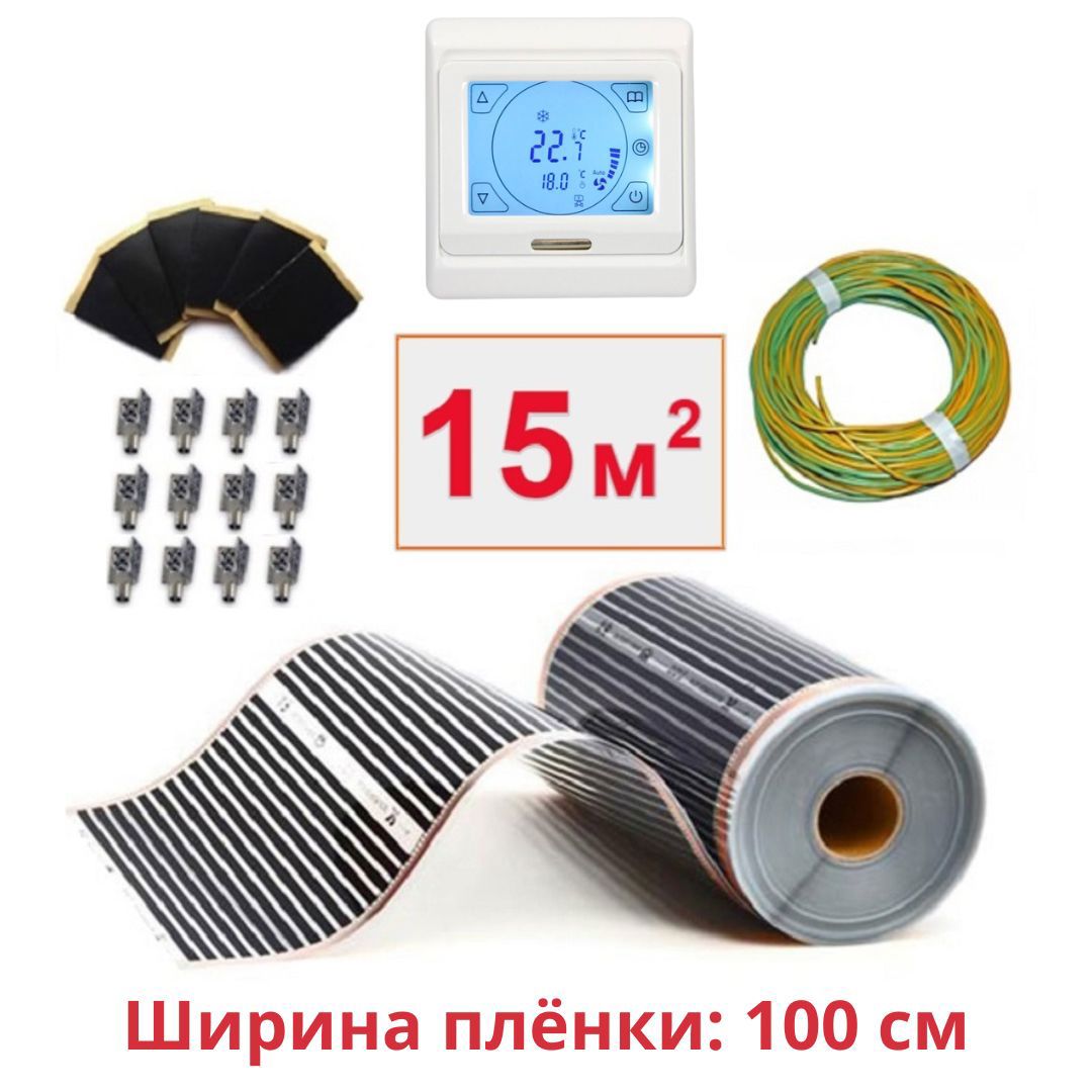 Изображение товара Инфракрасная пленка для теплого пола Теплософт 15 м² 3300 Вт с сенсорным терморегулятором