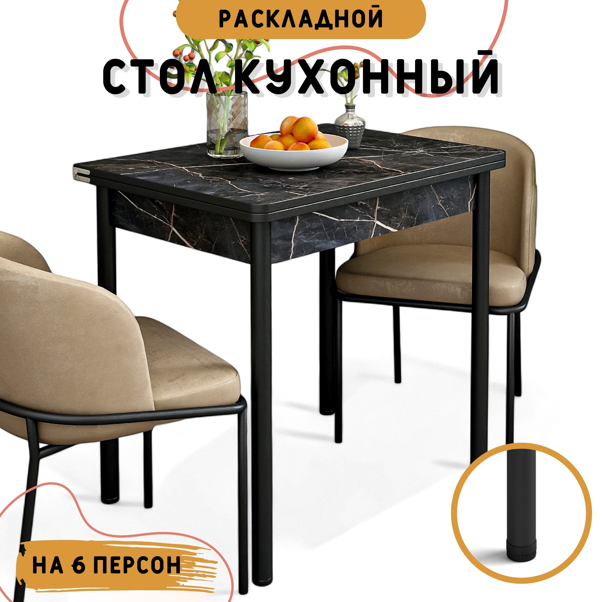 Изображение товара Стол прямоугольный КЕА 77x58/116x77 см раскладной светло-серый