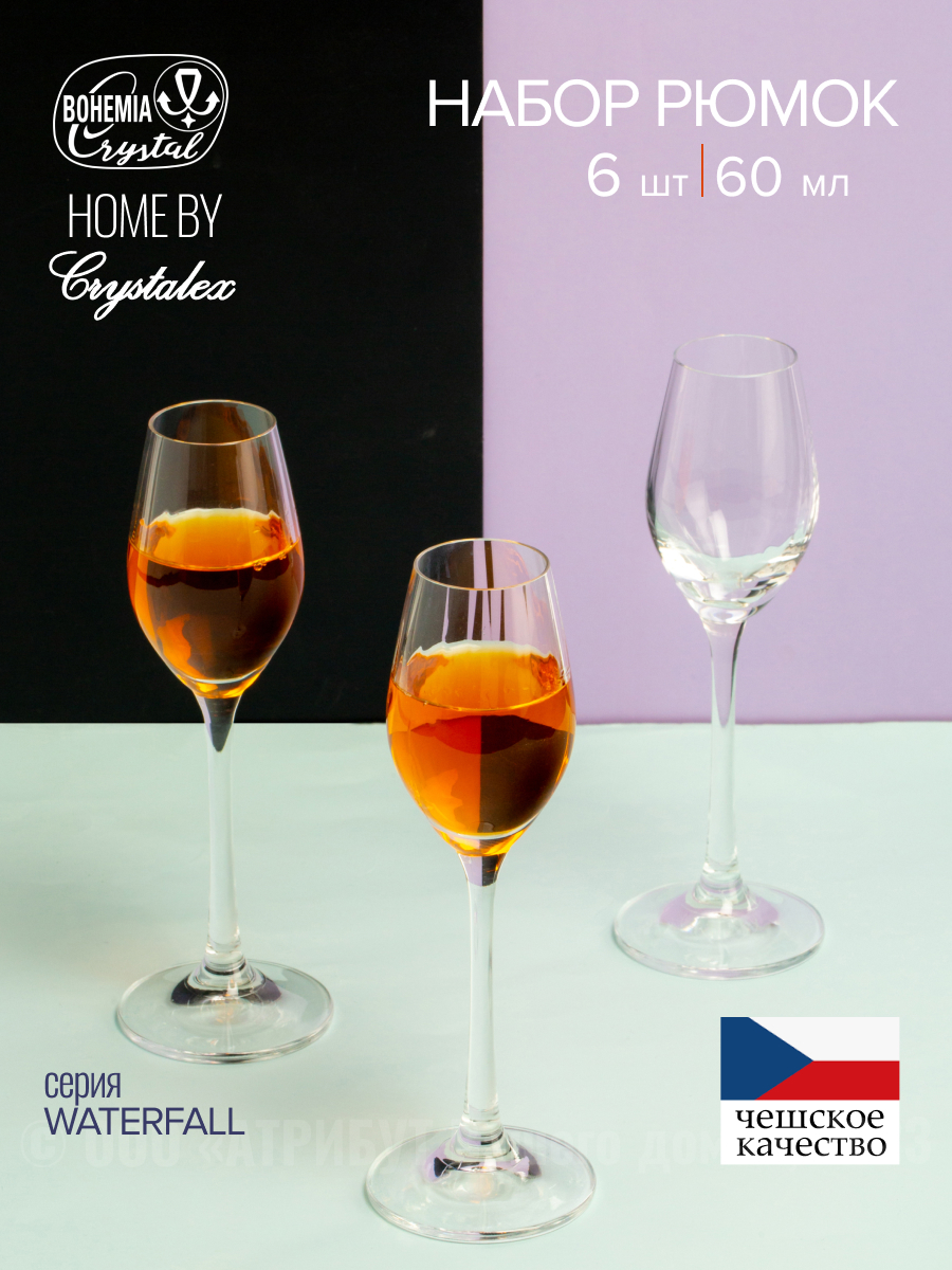 Изображение товара Набор рюмок на ножке Waterfall 6шт 60 мл из богемского стекла CRYSTALEX