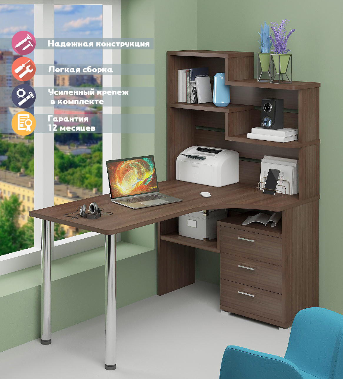 Изображение товара Стол Мэрдэс СР-132-150 Ш-Ч-ПРАВ 101x163x150 см из ЛДСП ясень шимо темный