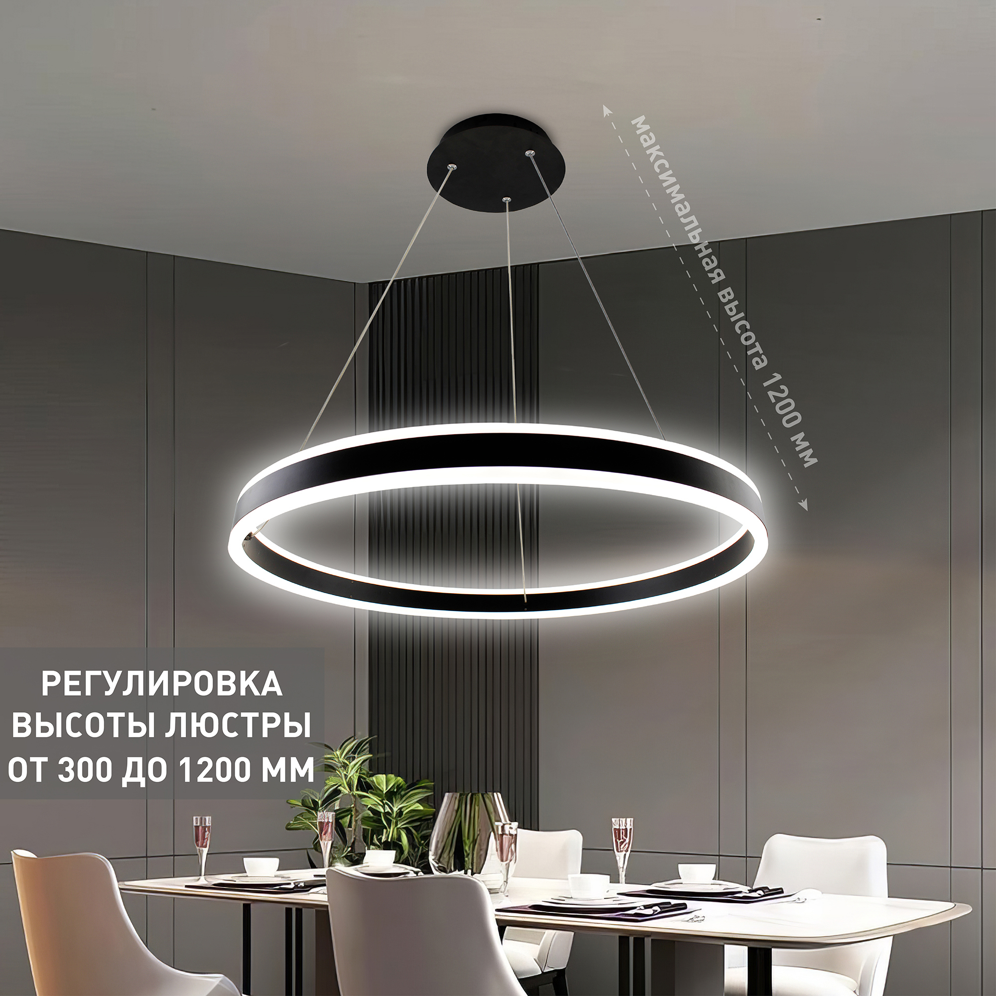 Изображение товара Люстра подвесная светодиодная Estares УУО00004249 25 м² регулируемый белый свет цвет черный