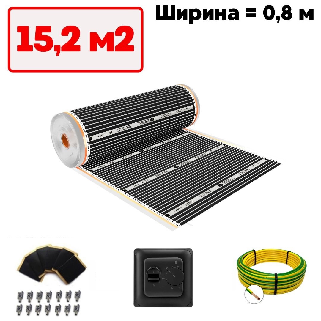 Изображение товара Инфракрасная пленка для теплого пола Теплософт TPS-308 15.2 м² 3344 Вт с механическим терморегулятором черного цвета