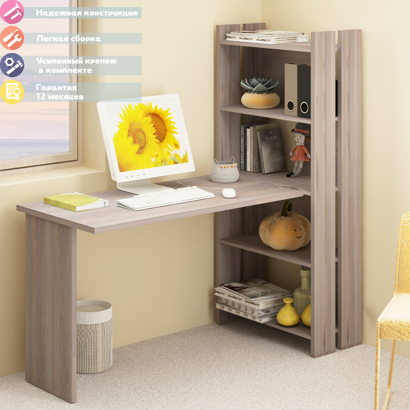 Изображение товара Стол Мэрдэс СТЛ-ОВ+С120 угловой с полками ясень шимо светлый