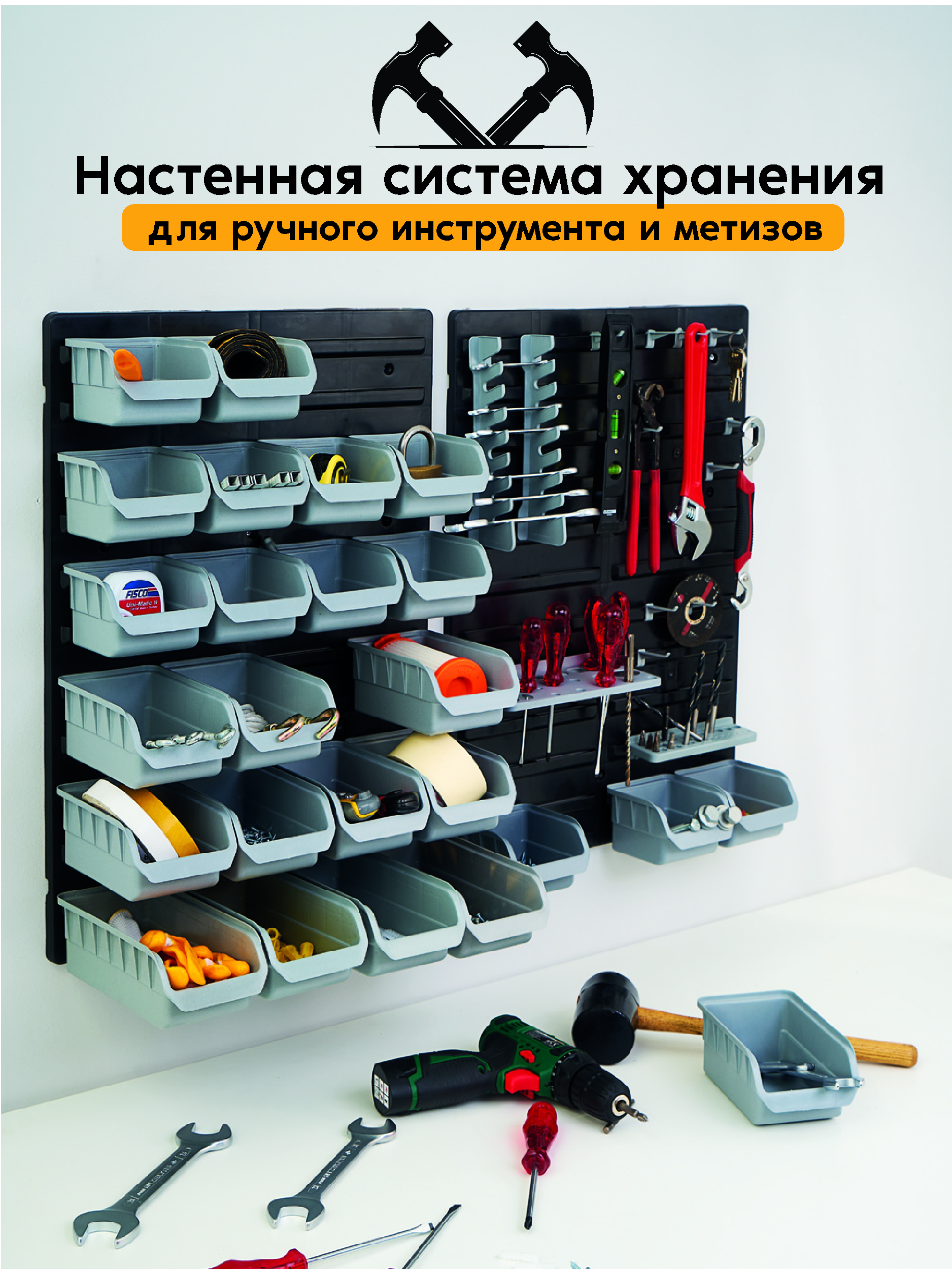 Изображение товара Модульная система хранения для инструментов Port-Bag DP.01, 43 предмета Изображение товара Модульная система хранения для инструментов Port-Bag DP.01, 43 предмета