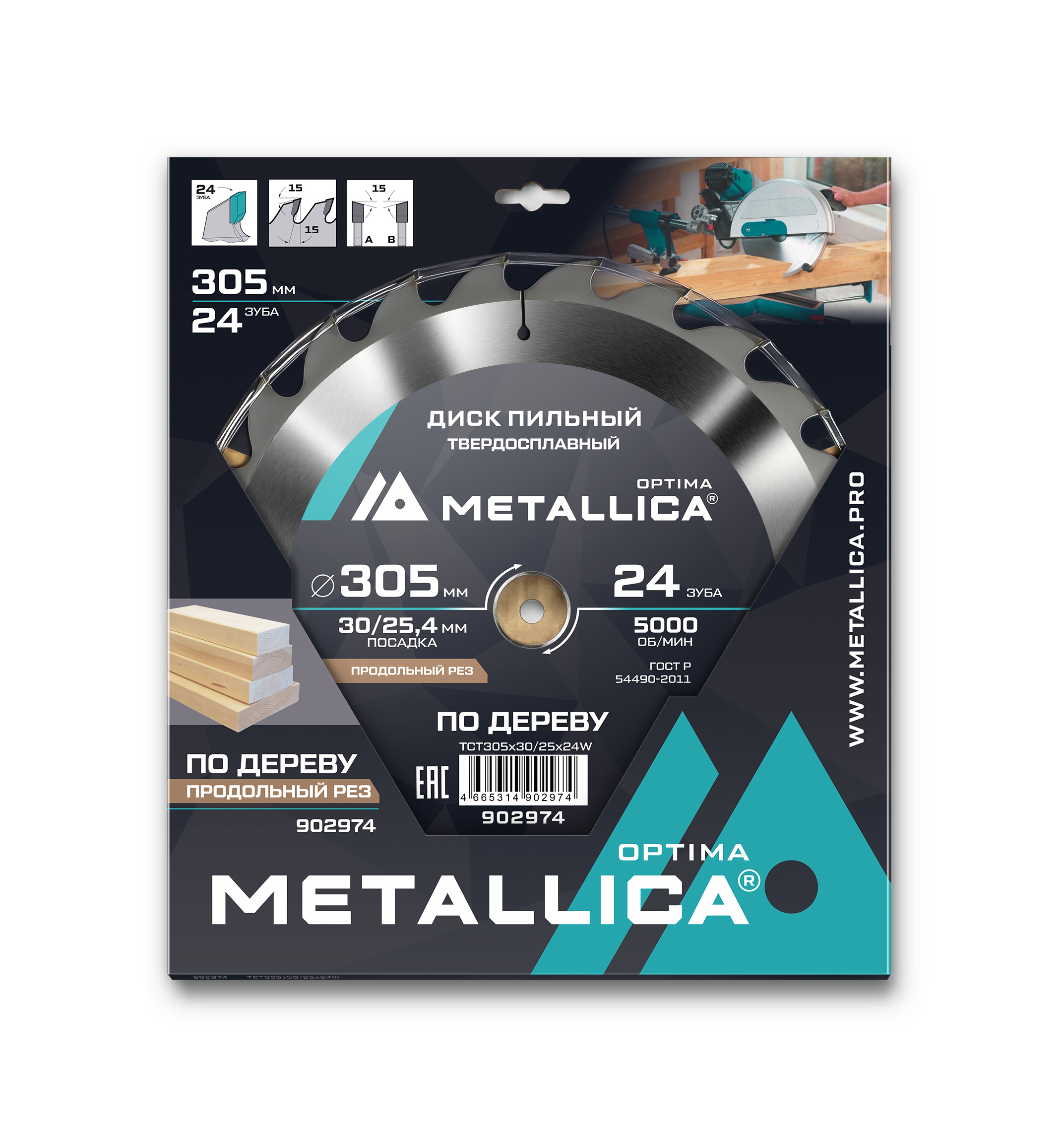 Изображение товара Диск пильный по дереву Metallica 305х30 мм 24 зуба твердосплавный для циркулярной пилы