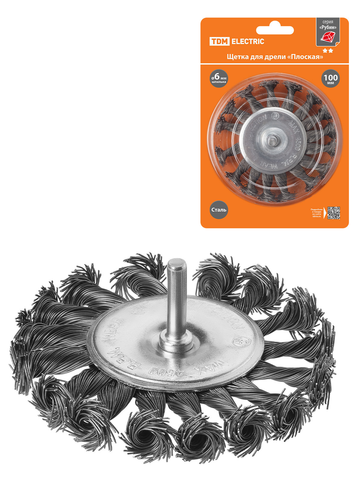 Изображение товара Кордщетка диск для дрели TDM Electric SQ1096-0204 латунная 50 мм