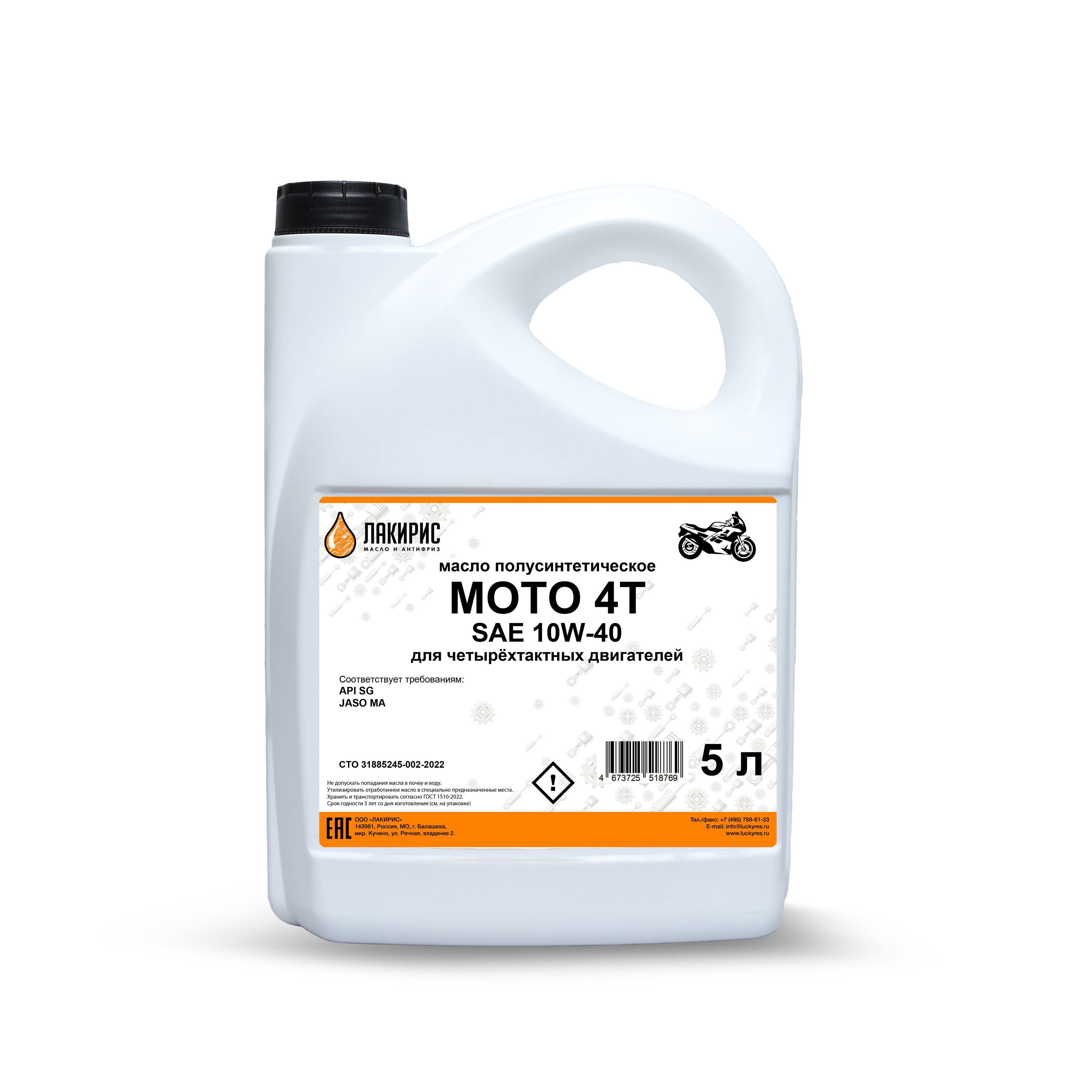 Изображение товара Масло моторное Лакирис 10W40 5 л - полусинтетическое для мотоциклов