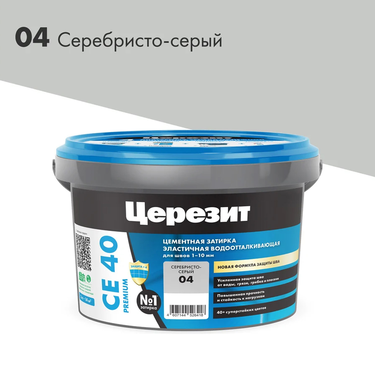 Изображение товара Затирка Ceresit CE 40 Aquastatic Серебристо-Серая 2 кг для швов до 10 мм
