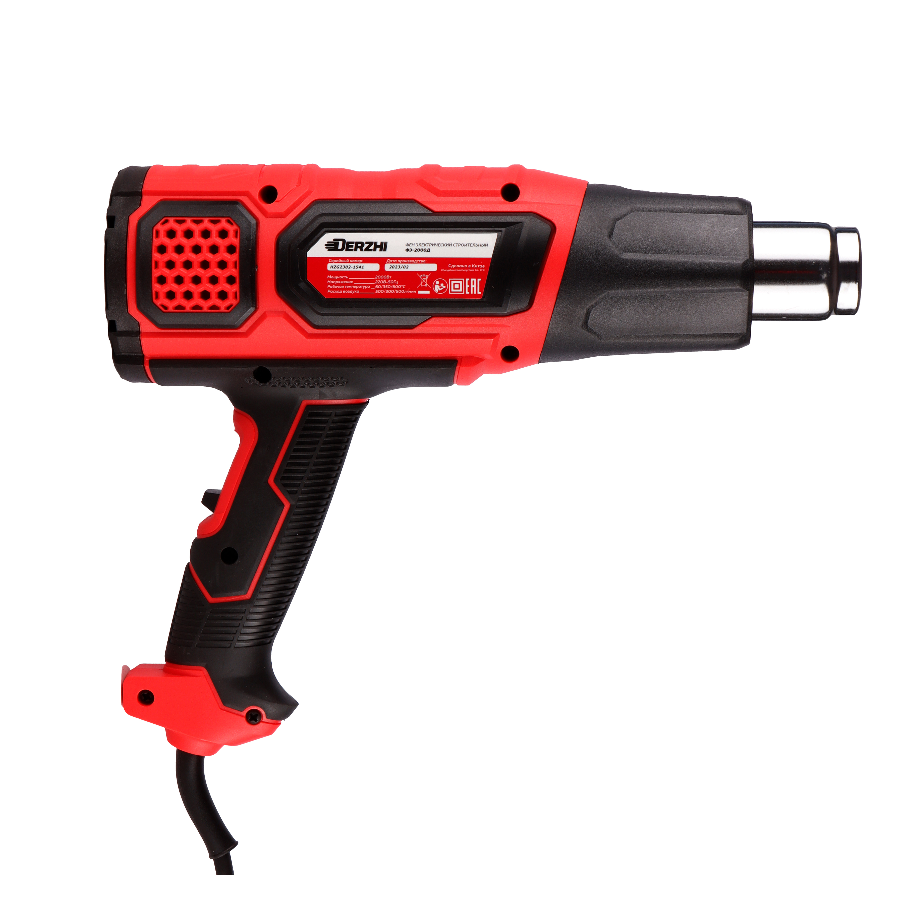 Изображение товара Фен технический сетевой Derzhi ФЭ-2000Д, 2000 Вт