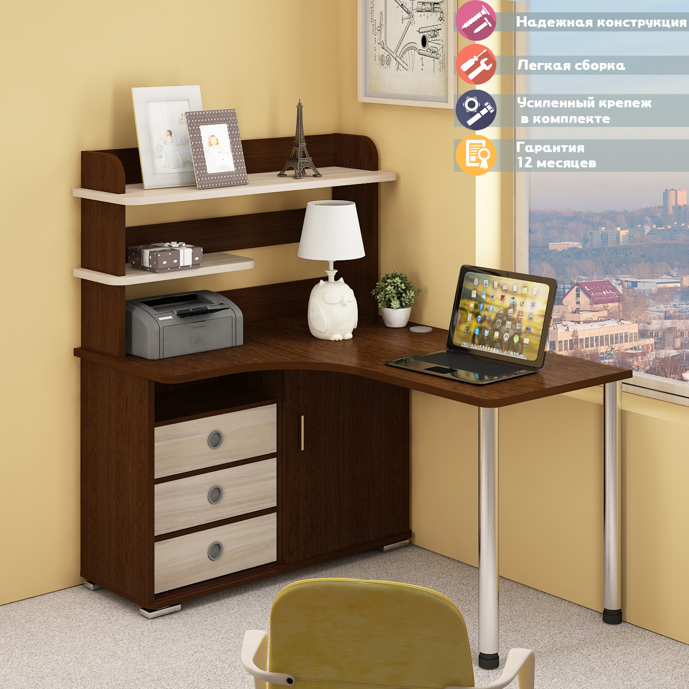 Изображение товара Стол Мэрдэс СР-145М ВКВ-ЛЕВ 116x139x140 см ЛДСП цвет венге/карамель