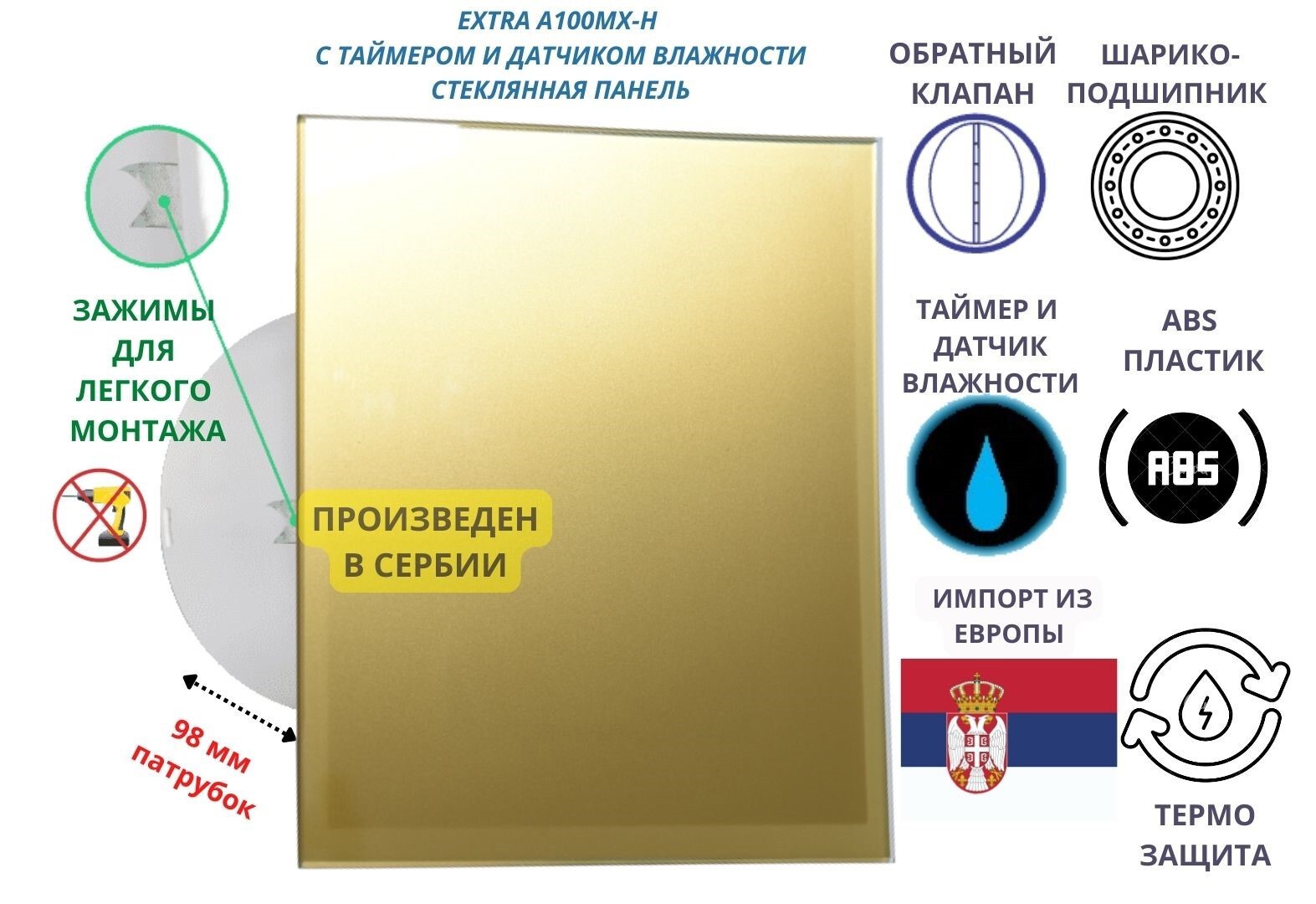 Изображение товара Вентилятор осевой вытяжной Mak trade A100MX-H + glass D100 мм 31 дБ 98 м³/ч обратный клапан таймер и датчик влажности цвет золото