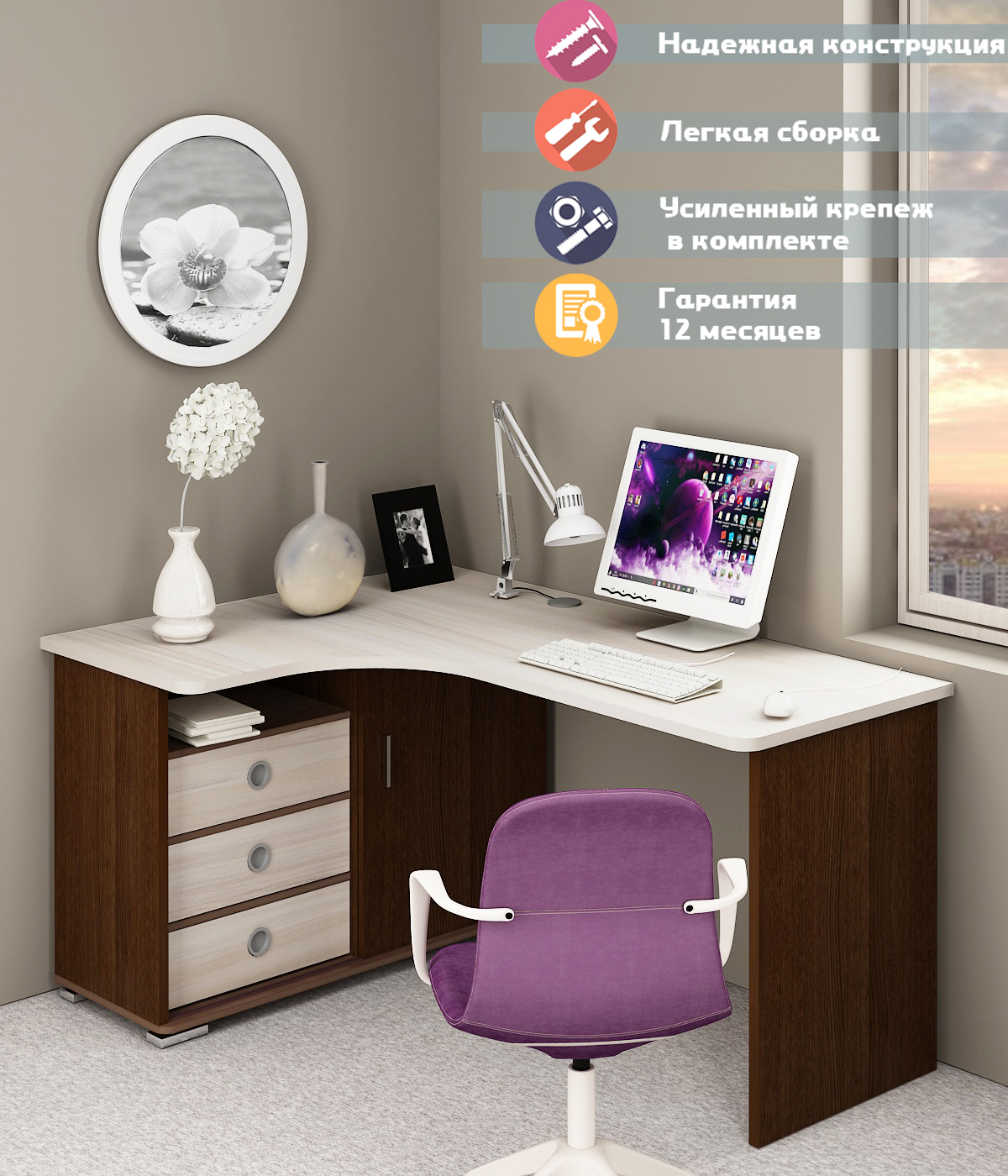 Изображение товара Стол Мэрдэс СР-165С ВКК-ЛЕВ угловой венге/карамель 116x75x160 см