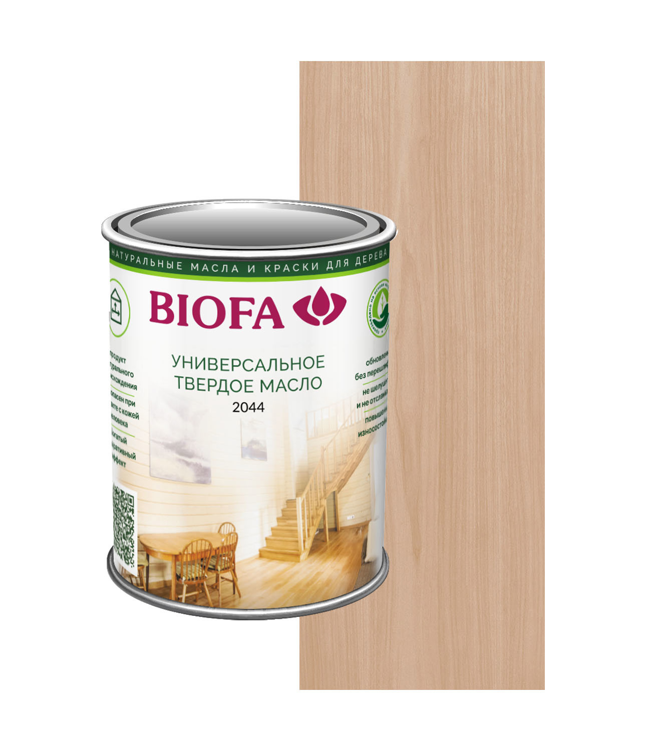 Изображение товара Масло для дерева твердое Biofa 2044 универсальное цвет 2004 бледный каштан 125 мл