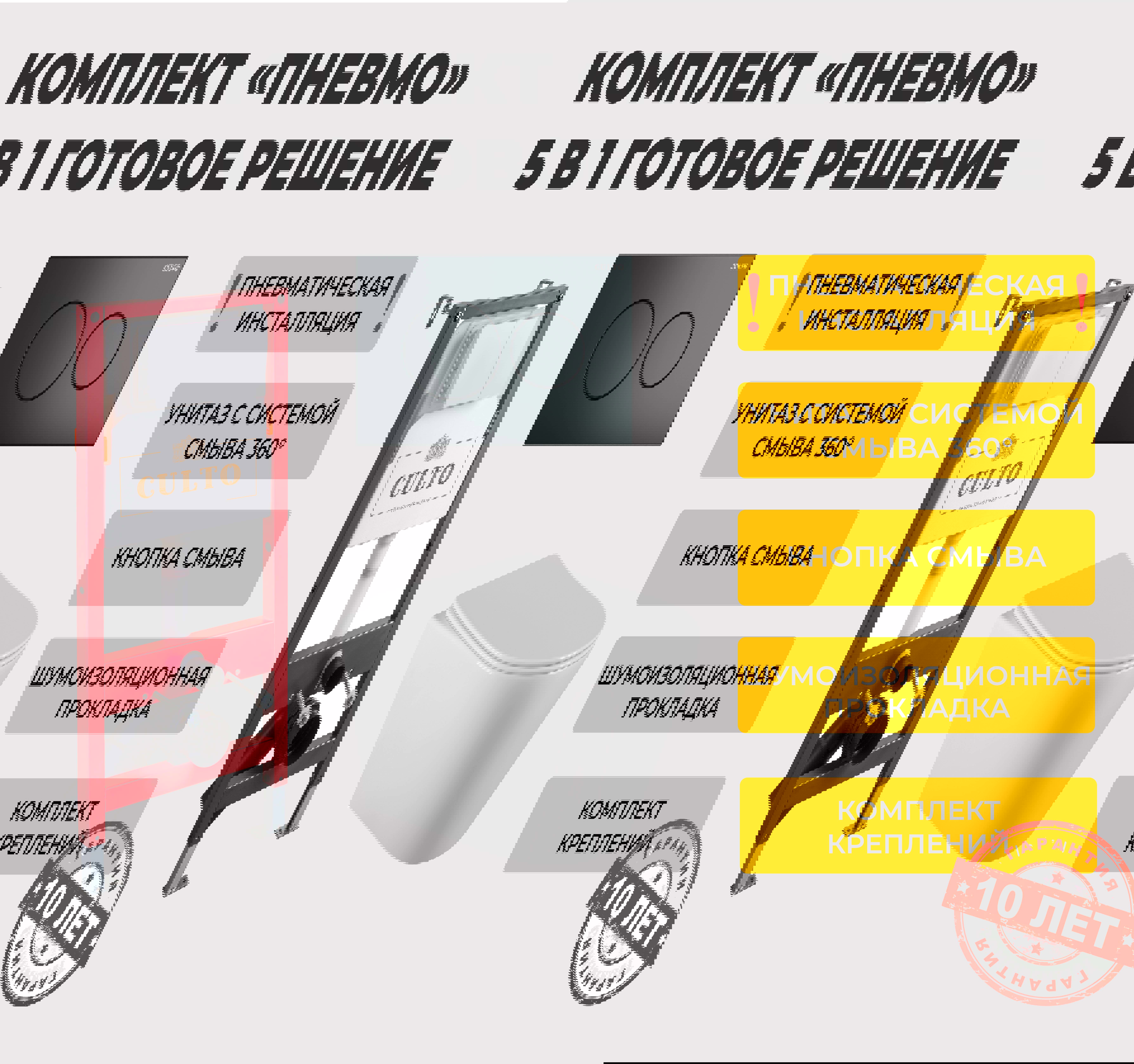 Изображение товара Комплект инсталляции пневматическая с подвесным унитазом CULTO MONE 2.0 серый