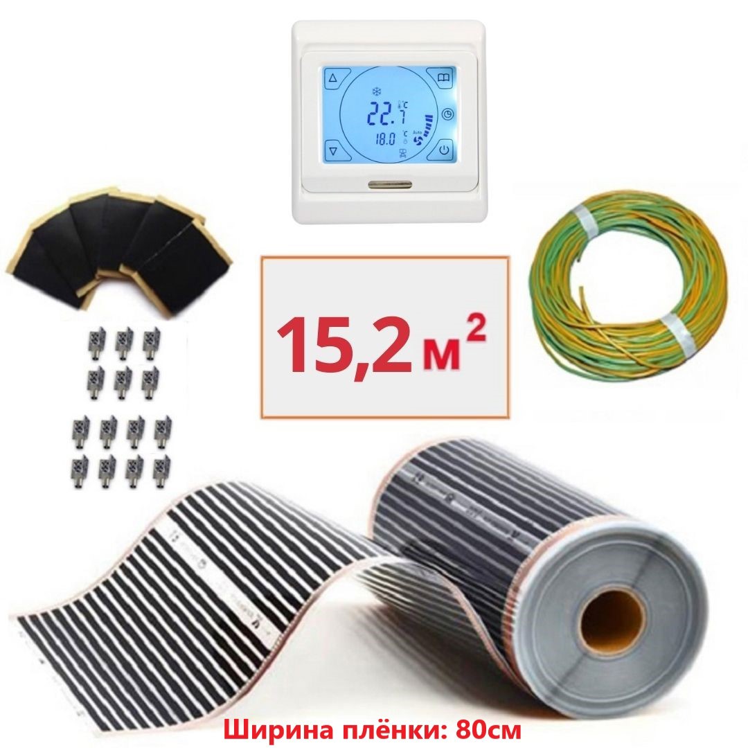 Изображение товара Инфракрасная пленка для тёплого пола Теплософт 15.2 м² 3344 Вт с терморегулятором Южная Корея