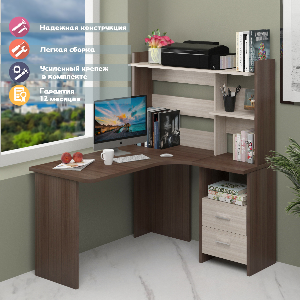 Изображение товара Стол Мэрдэс СКЛ-Угл130+НКЛ-120 ШК-Ч ПРАВ 120x152x130 см ЛДСП цвет карамель/ясень шимо темный