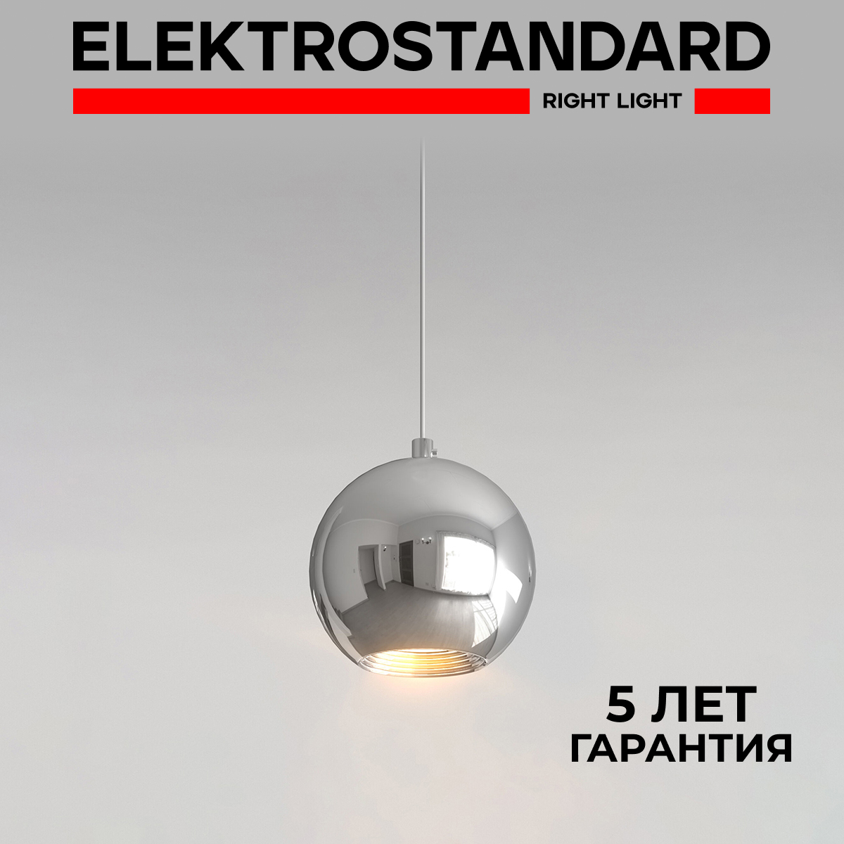 Изображение товара Подвесной светодиодный светильник Elektrostandard Giro 3 м² серебристый хром