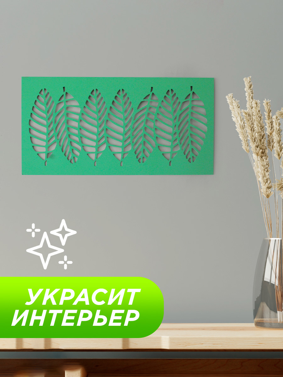 Изображение товара Панно настенное Симфония Листики ПО-085/З, 75x36 см Изображение товара Панно настенное Симфония Листики ПО-085/З, 75x36 см