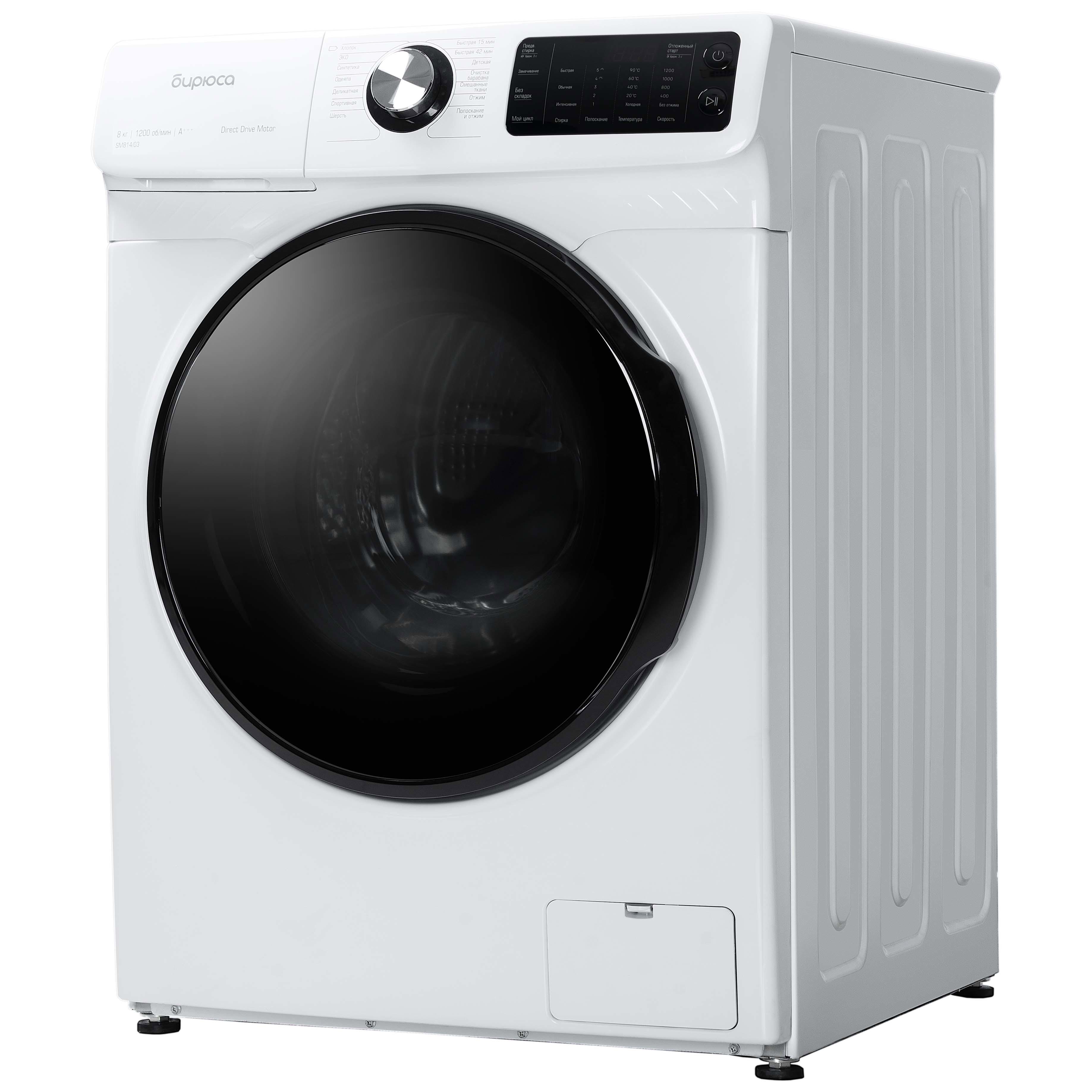 Изображение товара Стиральная машина Бирюса WM-SM814/03 8 кг белый, с дисплеем и 14 программ