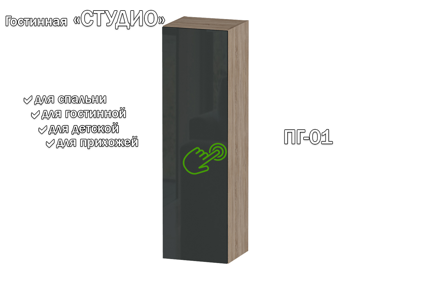 Изображение товара Полка Furnistyle 11643 для телевизора 35x120x32 см графит дуб сонома