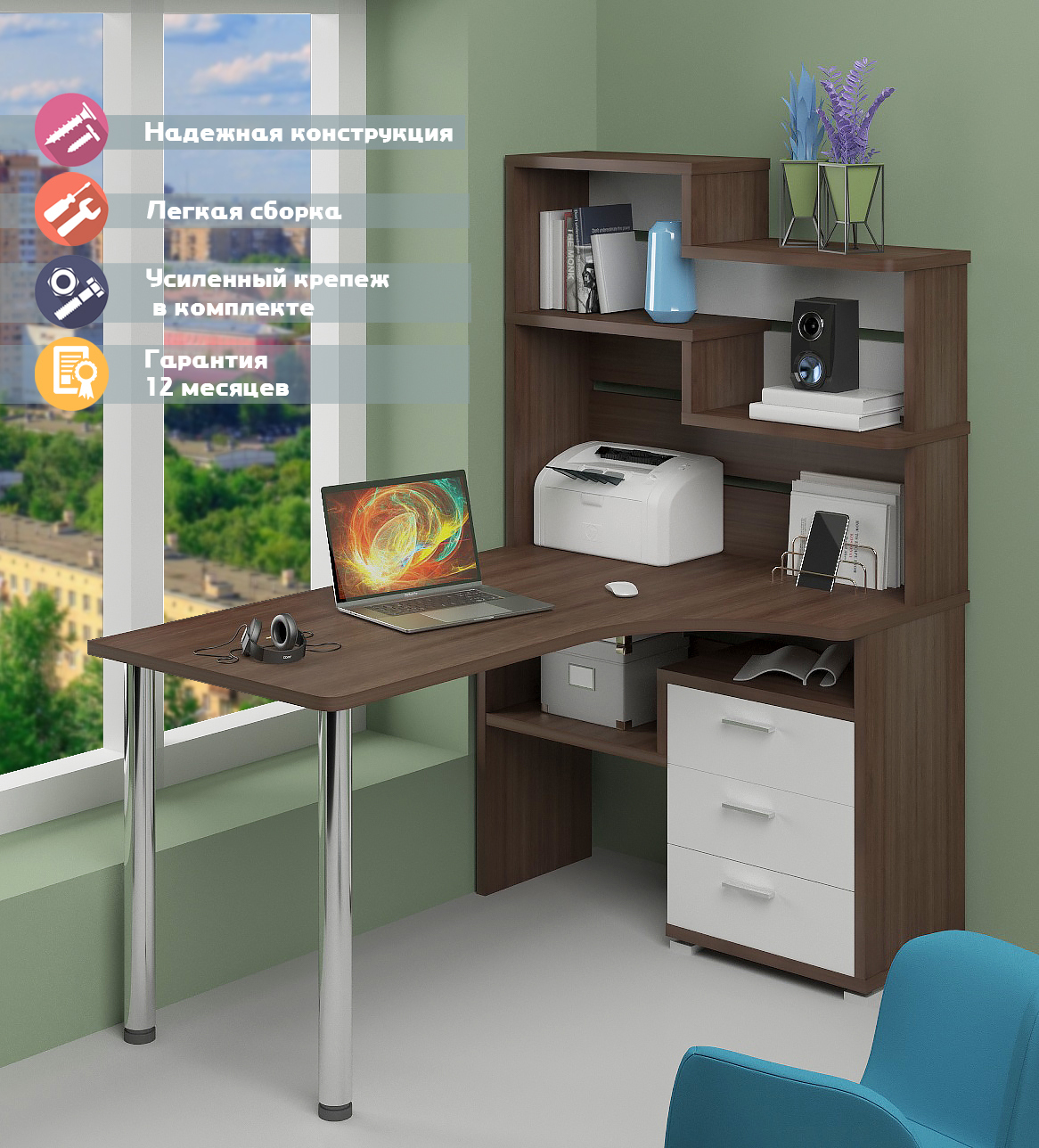 Изображение товара Стол Мэрдэс СР-132-150 ШБЕ-Ч-ПРАВ 101x163x150 см ЛДСП белый ясень шимо темный