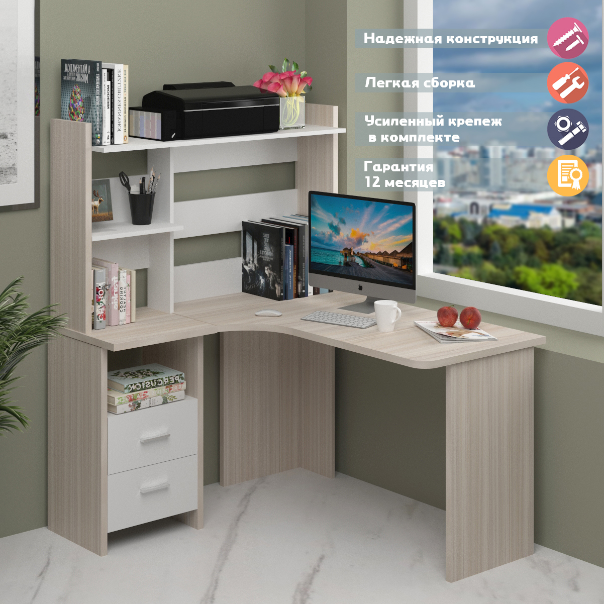 Изображение товара Стол Мэрдэс СКЛ-Угл130+НКЛ-120 КБЕ ЛЕВ 120x152x130 см ЛДСП цвет белый/карамель