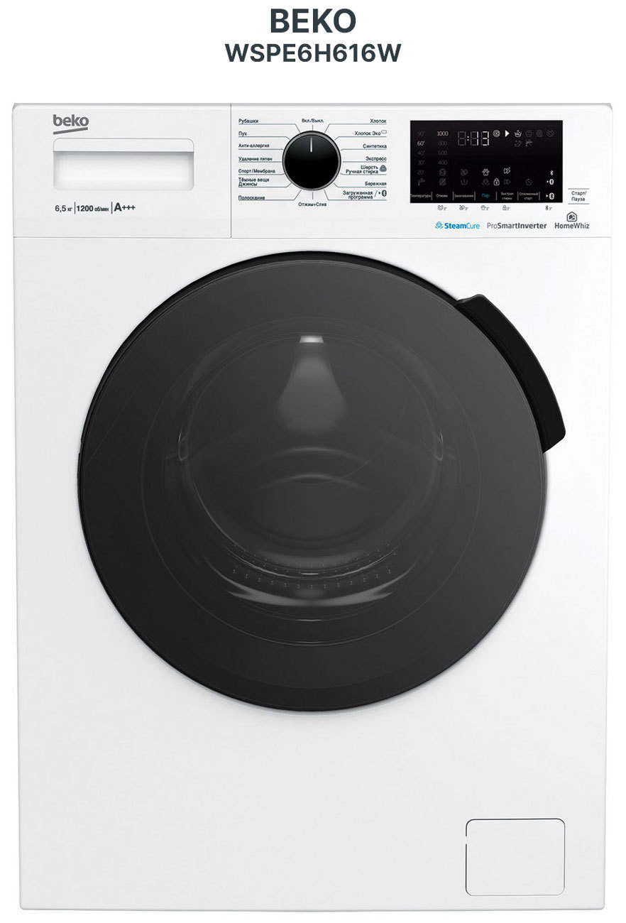 Изображение товара Стиральная машина BEKO Wspe 6h616wм 6.5 кг белый фронтальная