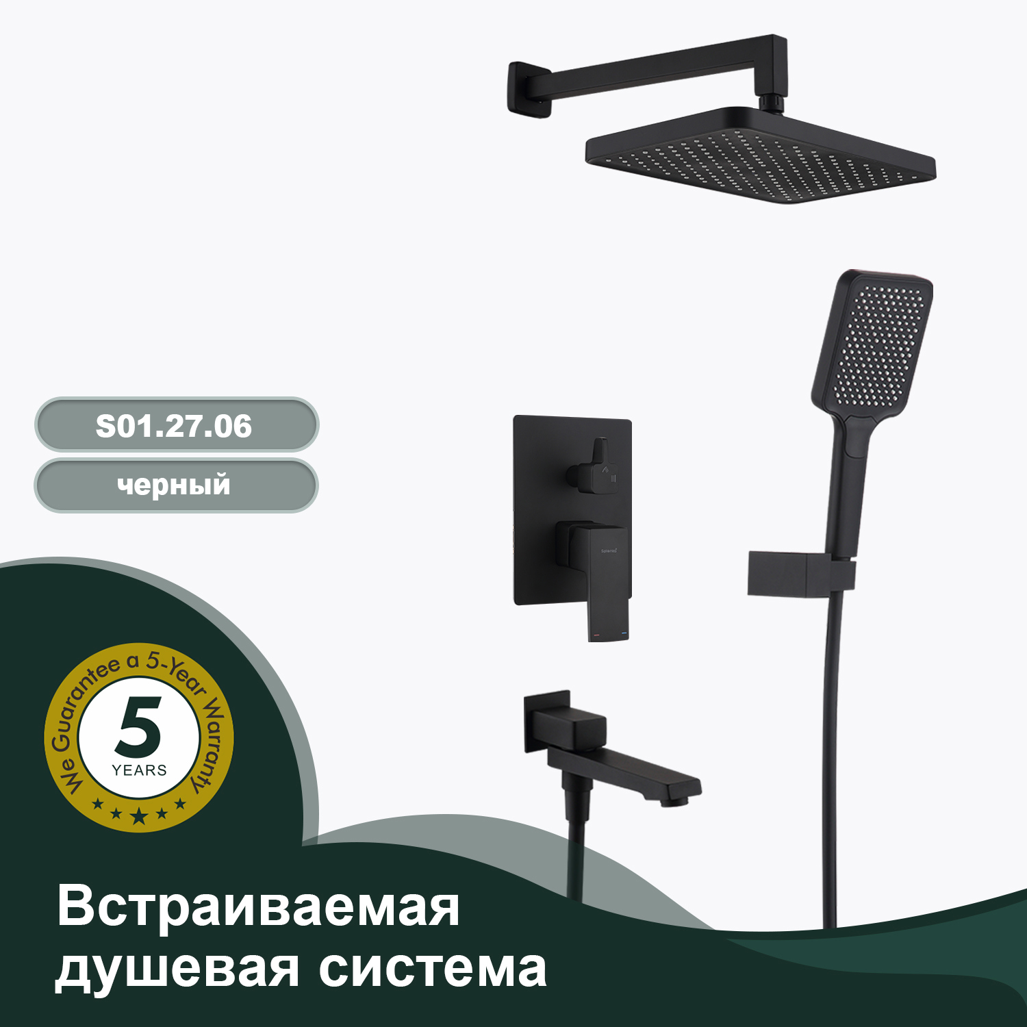 Изображение товара Душевая стойка Splenka S01.27.06 3 режимная черная латунь встроенная