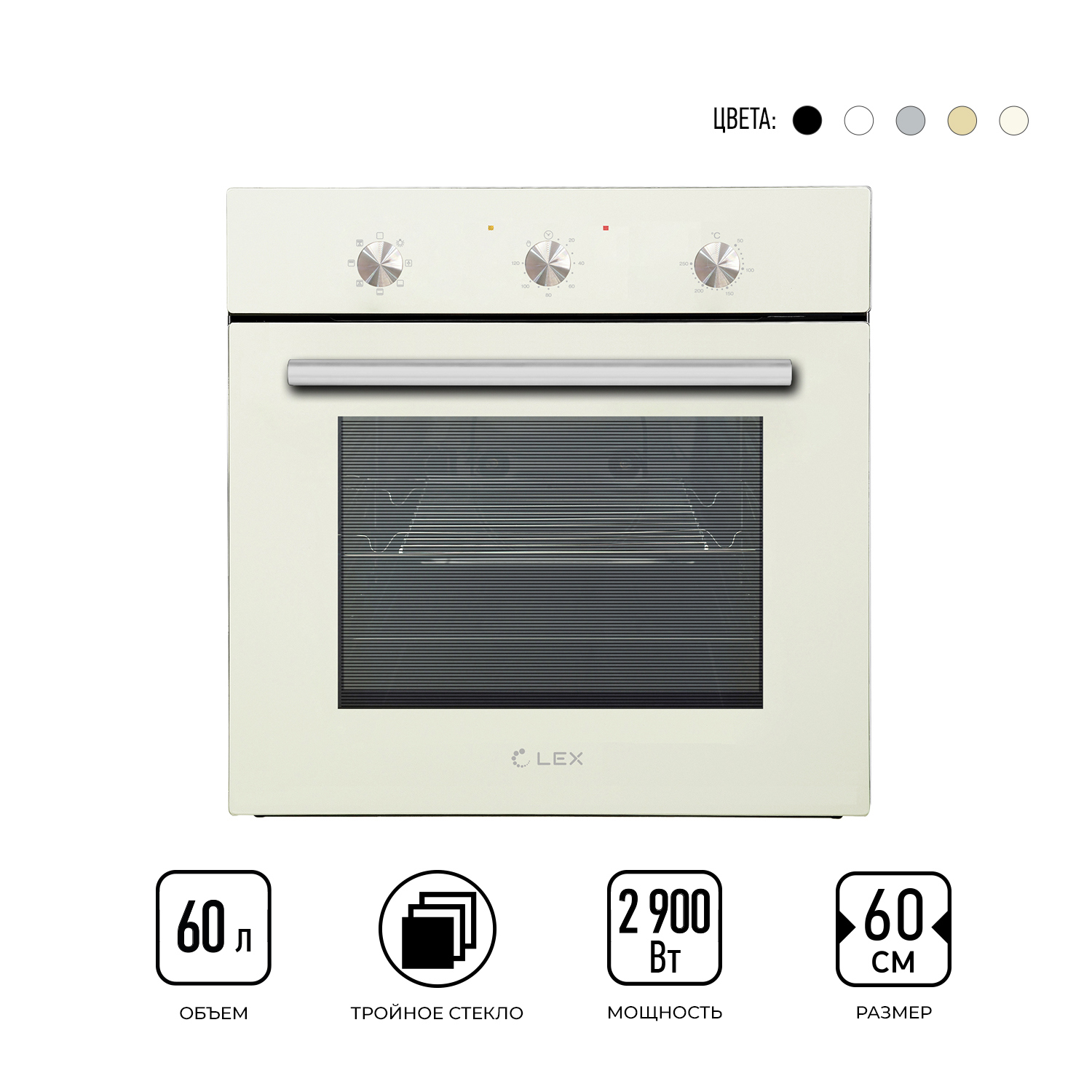 Изображение товара Электрический встраиваемый духовой шкаф Lex LEX EDM 070 Ivory Light Белый антик 60x59.50x53 см цвет белый