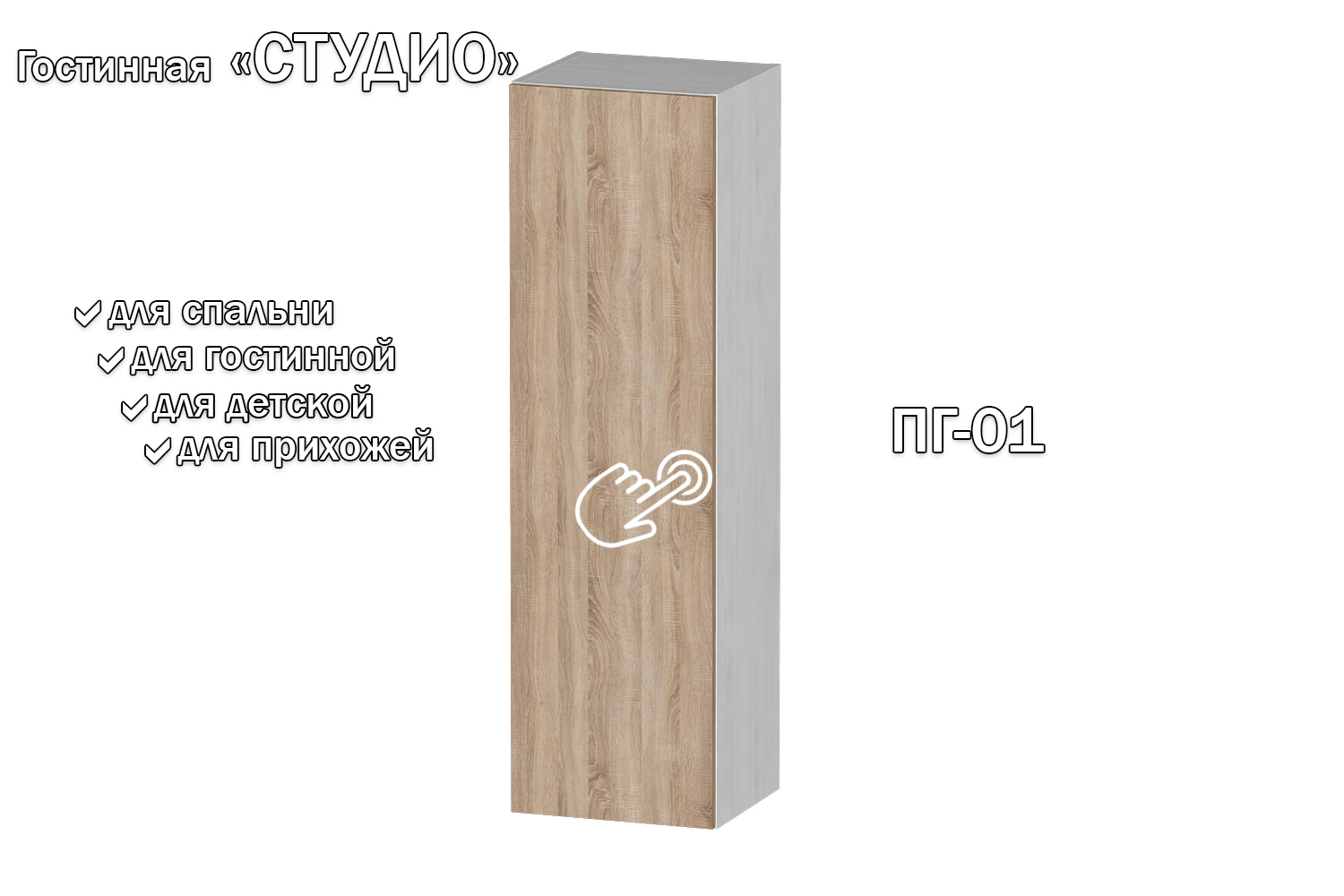 Изображение товара Полка Furnistyle 11657 навесная 35x120x32 см, светлое дерево