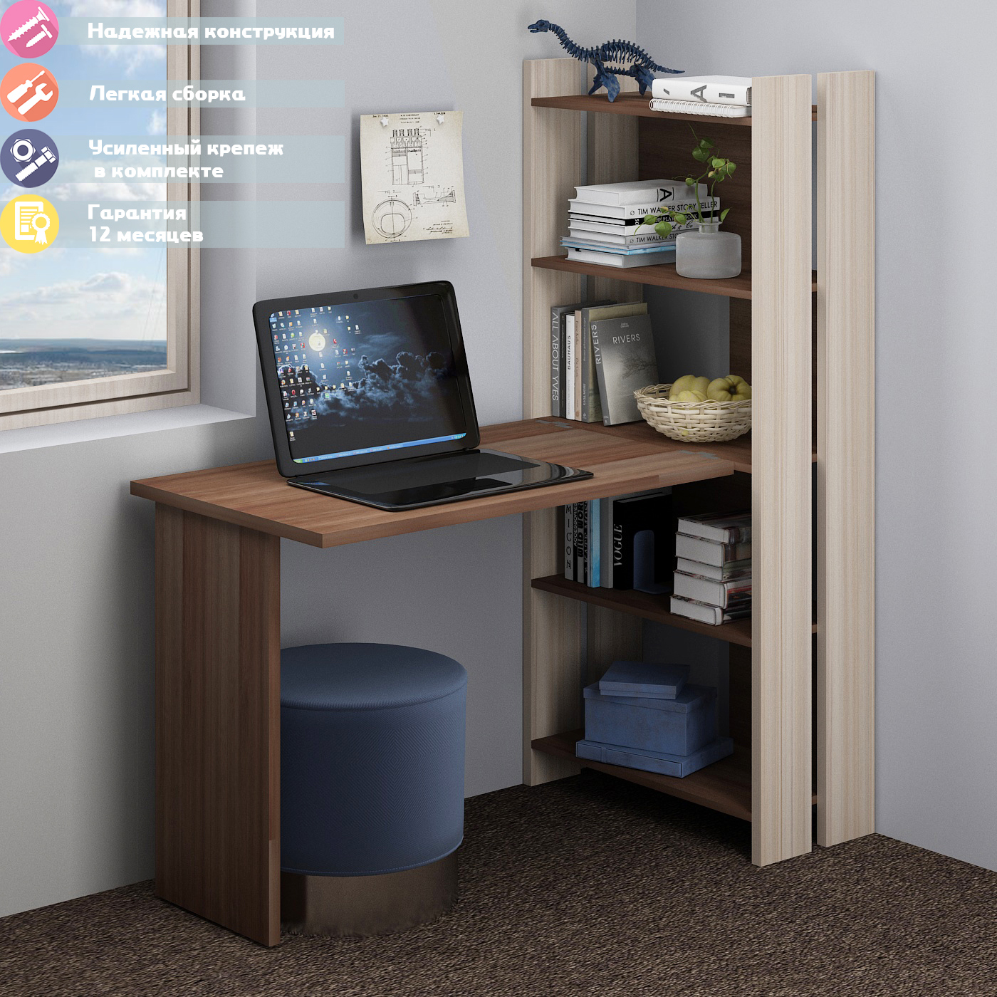 Изображение товара Стол Мэрдэс СТЛ-ОВ+С100 угловой ЛДСП 70x178x132 см карамель шимо темный