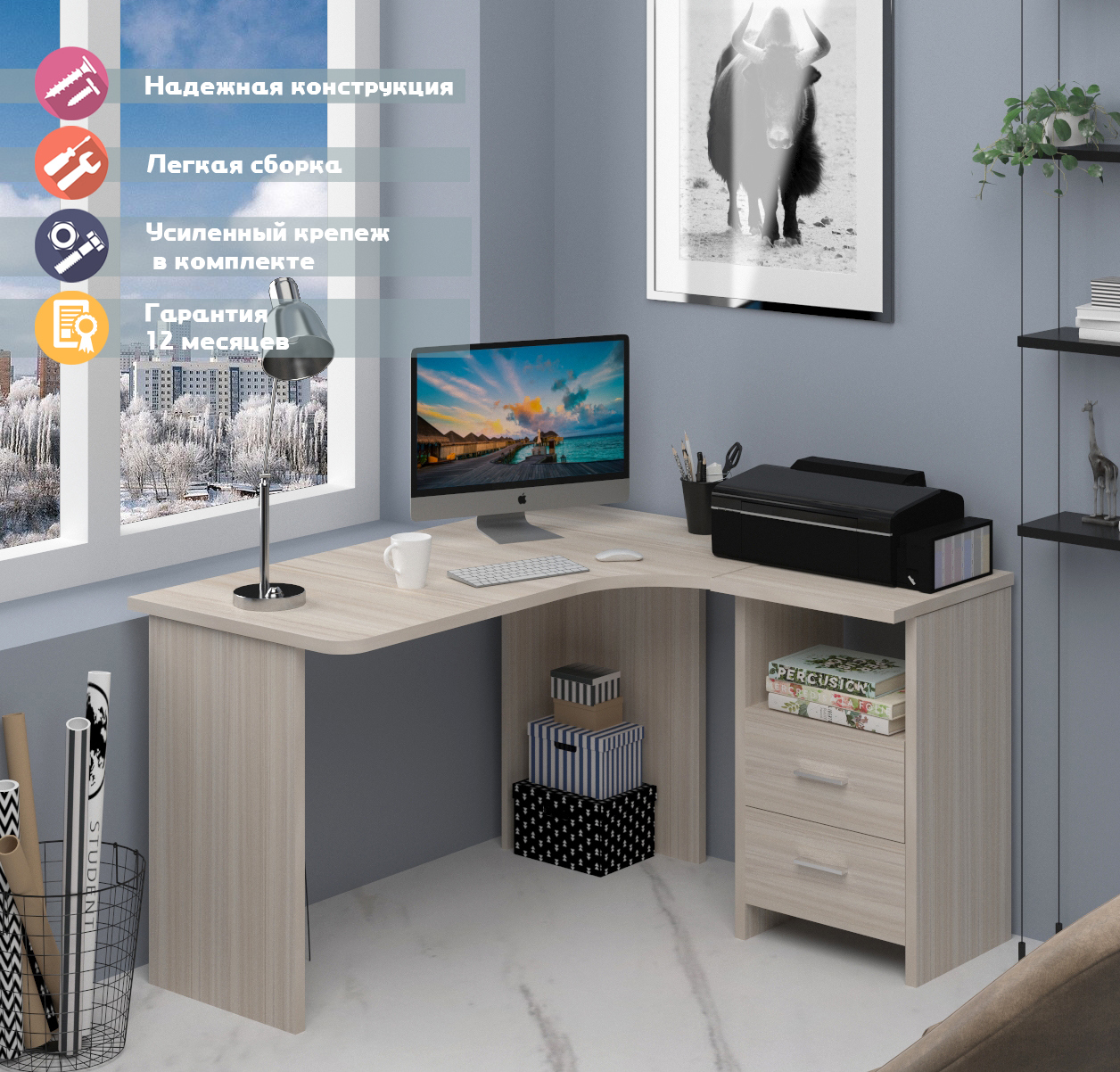 Изображение товара Стол Мэрдэс СКЛ-Угл 130 К угловой компьютерный с тумбой в карамельном цвете