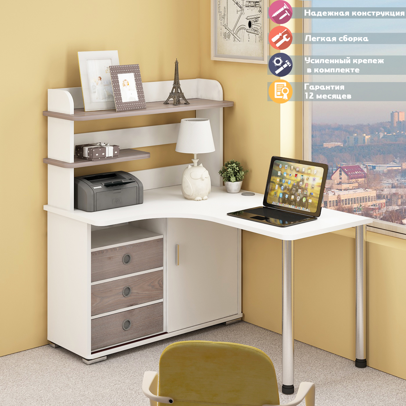 Изображение товара Стол Мэрдэс СР-145М БЕНБЕ-ЛЕВ 116x139x140 см ЛДСП белый ясень шимо светлый