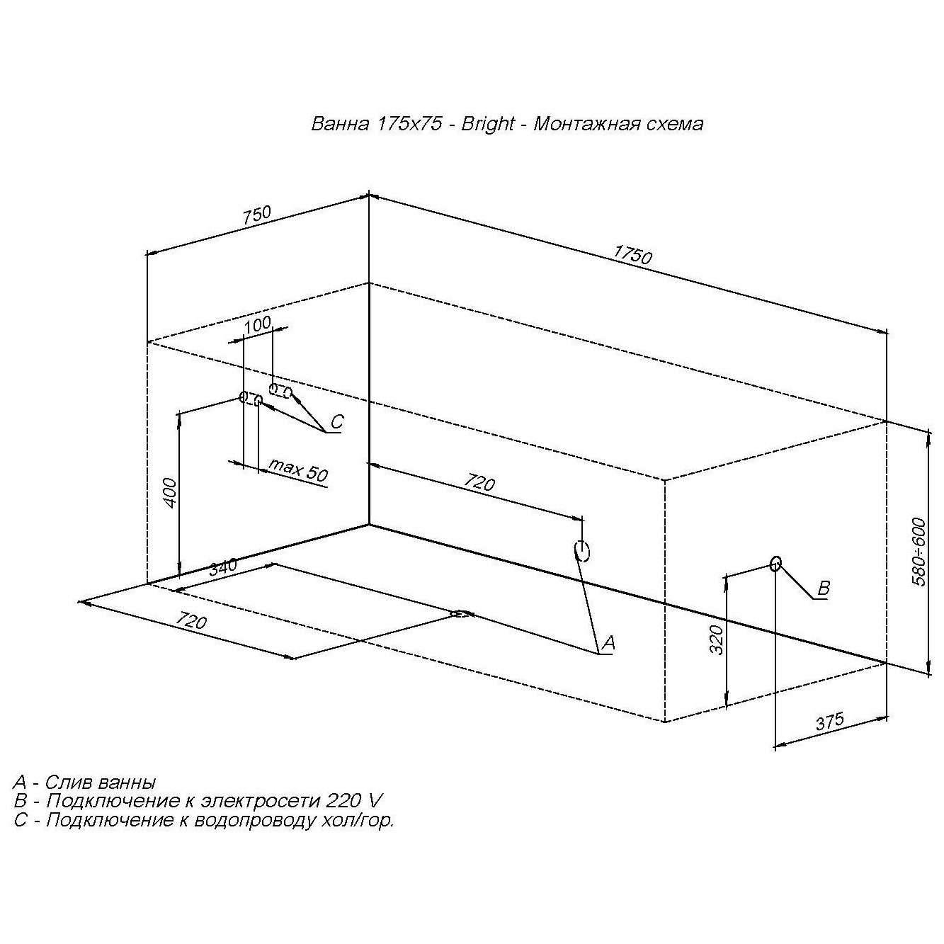 Изображение товара Прямоугольная акриловая ванна Aquanet Bright 175x75 см