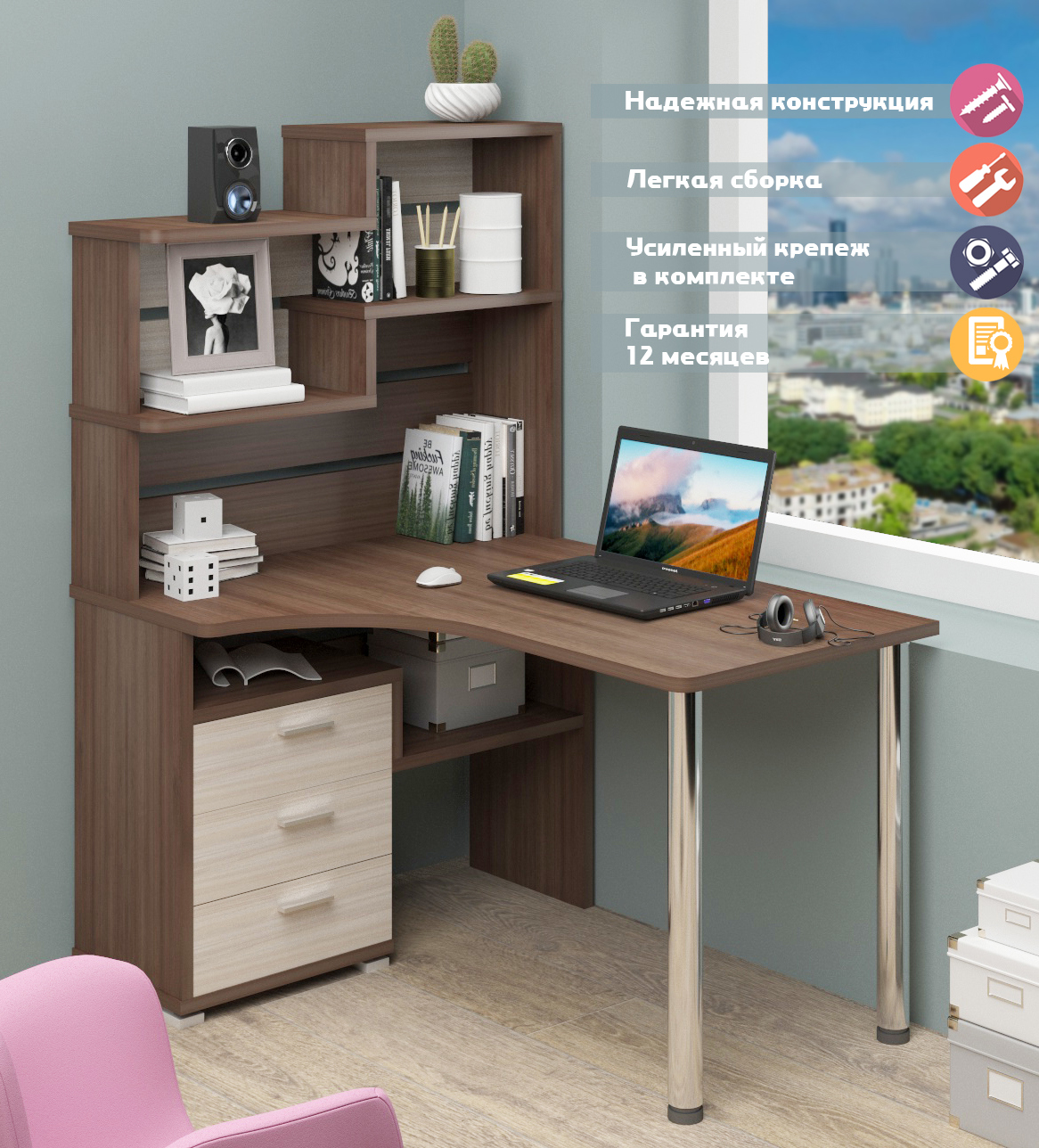 Изображение товара Стол Мэрдэс СР-132-130 угловой из ЛДСП цвет карамель и ясень шимо темный