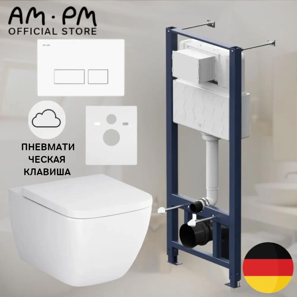 Изображение товара Подвесной унитаз AM.PM Hit FlashClean IS47001.HT1701 с пневматической кнопкой Jump S