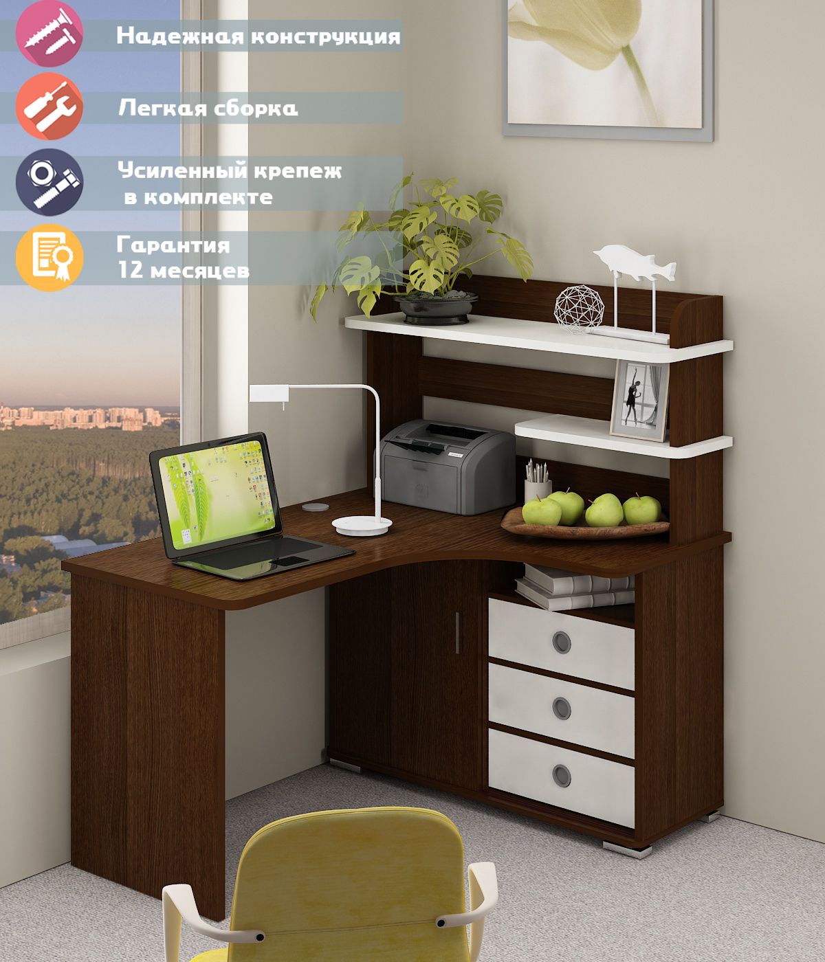 Изображение товара Стол Мэрдэс СР-145 ВБЕВ-ПРАВ НОВЫЙ 116x139x140 см ЛДСП цвет белый/венге