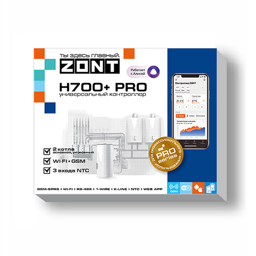 Изображение товара Контроллер универсальный ZONT H700+ PRO для систем отопления