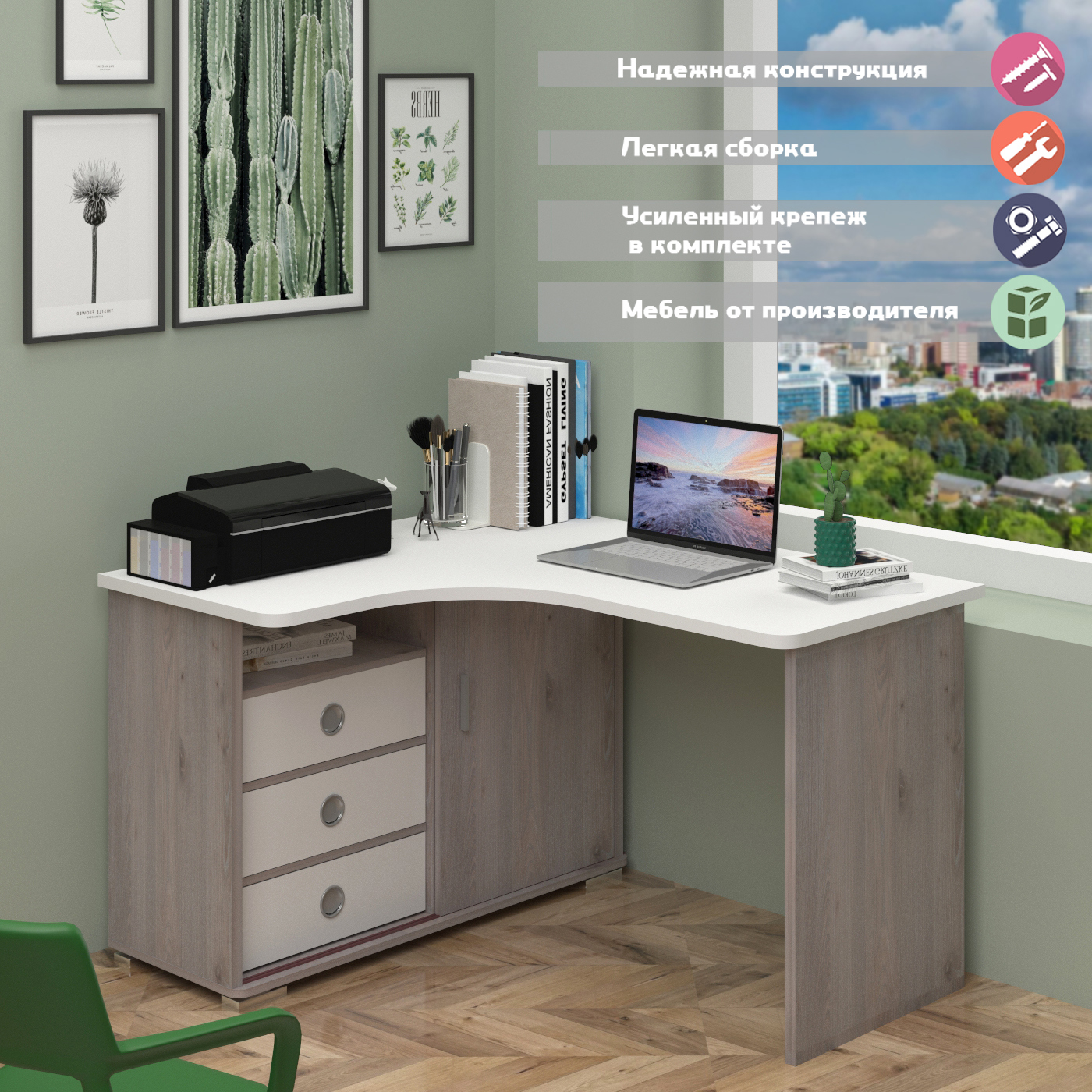 Изображение товара Стол Мэрдэс СР-135С НБЕБЕ-ЛЕВ угловой из ЛДСП светлый для офиса и дома