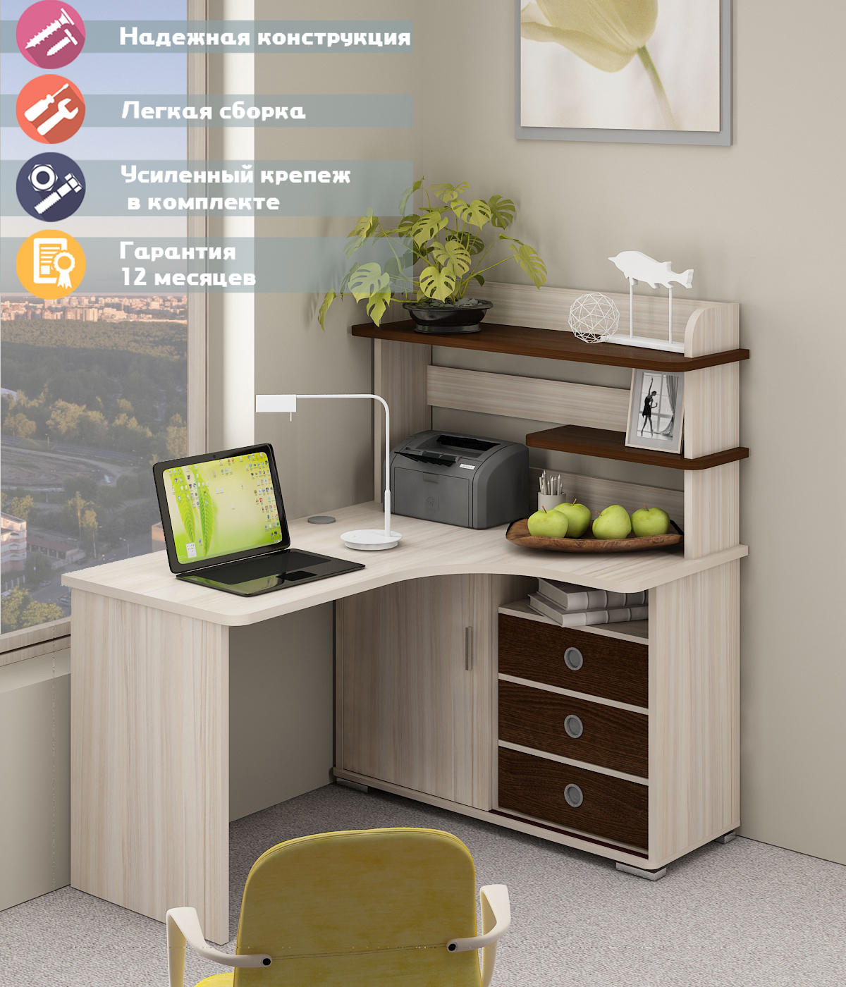 Изображение товара Стол Мэрдэс СР-145 КВК-ПРАВ угловой цвет венге, карамель