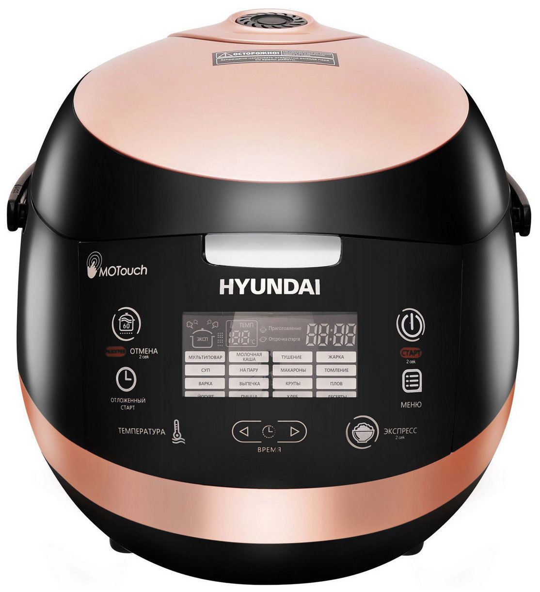 Изображение товара Мультиварка Hyundai Hymc-1611 5 л 16 программ сенсорное управление